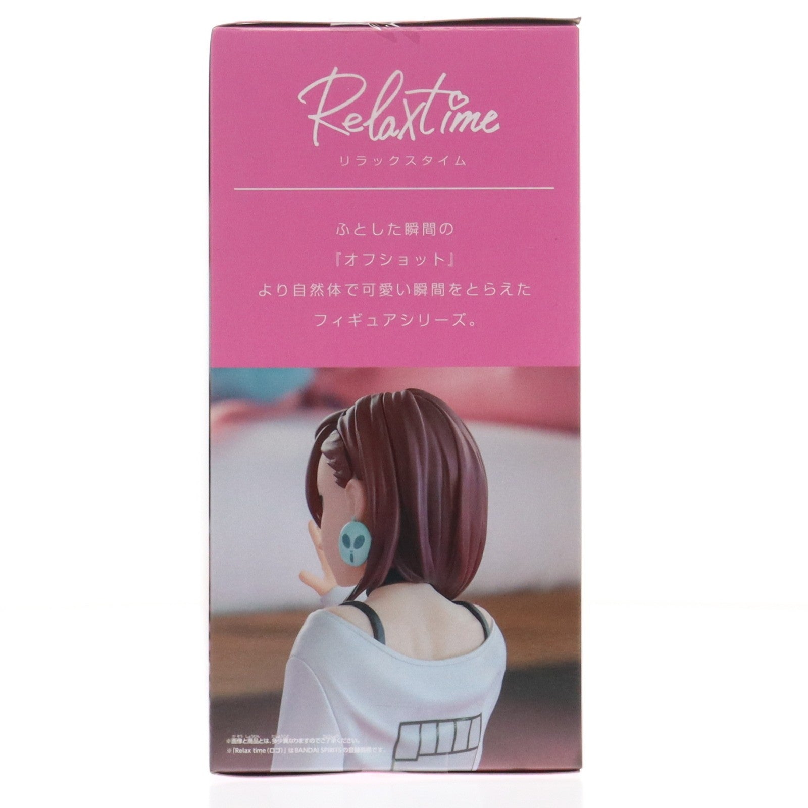 【中古即納】[FIG] 綾瀬桃(あやせもも) ダンダダン -Relax time-モモ フィギュア プライズ(2788542) バンプレスト(20251127)