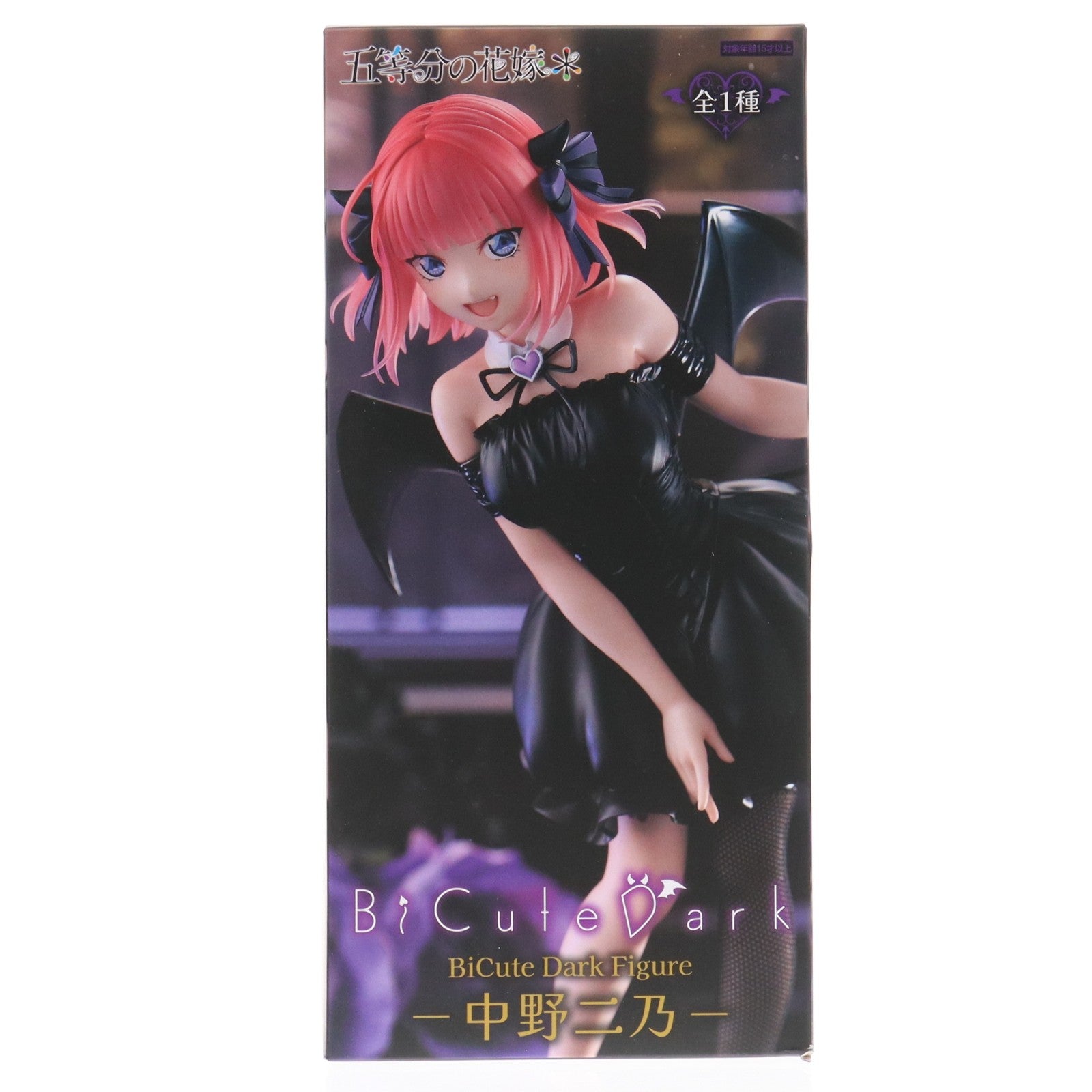 【中古即納】[FIG] 中野二乃(なかのにの) 五等分の花嫁* BiCute Dark Figure-中野二乃- フィギュア プライズ(AMU-PRZ19720) フリュー(20251010)