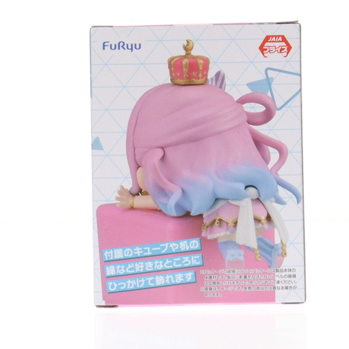 【中古即納】[FIG] 姫森ルーナ(ひめもりるーな) ホロライブプロダクション ひっかけフィギュア Vol.7 プライズ(AMU-PRZ21277) フリュー(20251130)