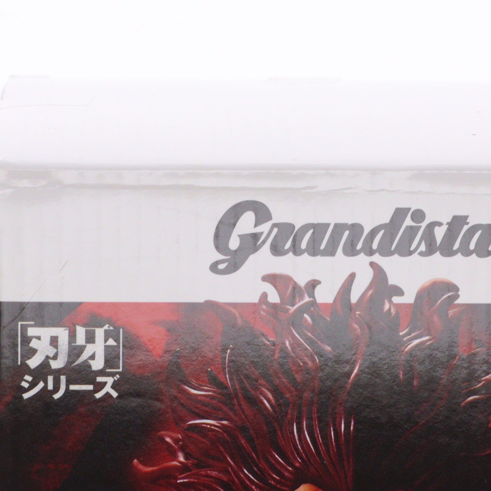 【中古即納】[FIG] 範馬勇次郎(はんまゆうじろう) グラップラー刃牙(バキ) 刃牙 Grandistaッッ!!-HANMA YUJIRO- フィギュア プライズ(2771386) バンプレスト(20251218)