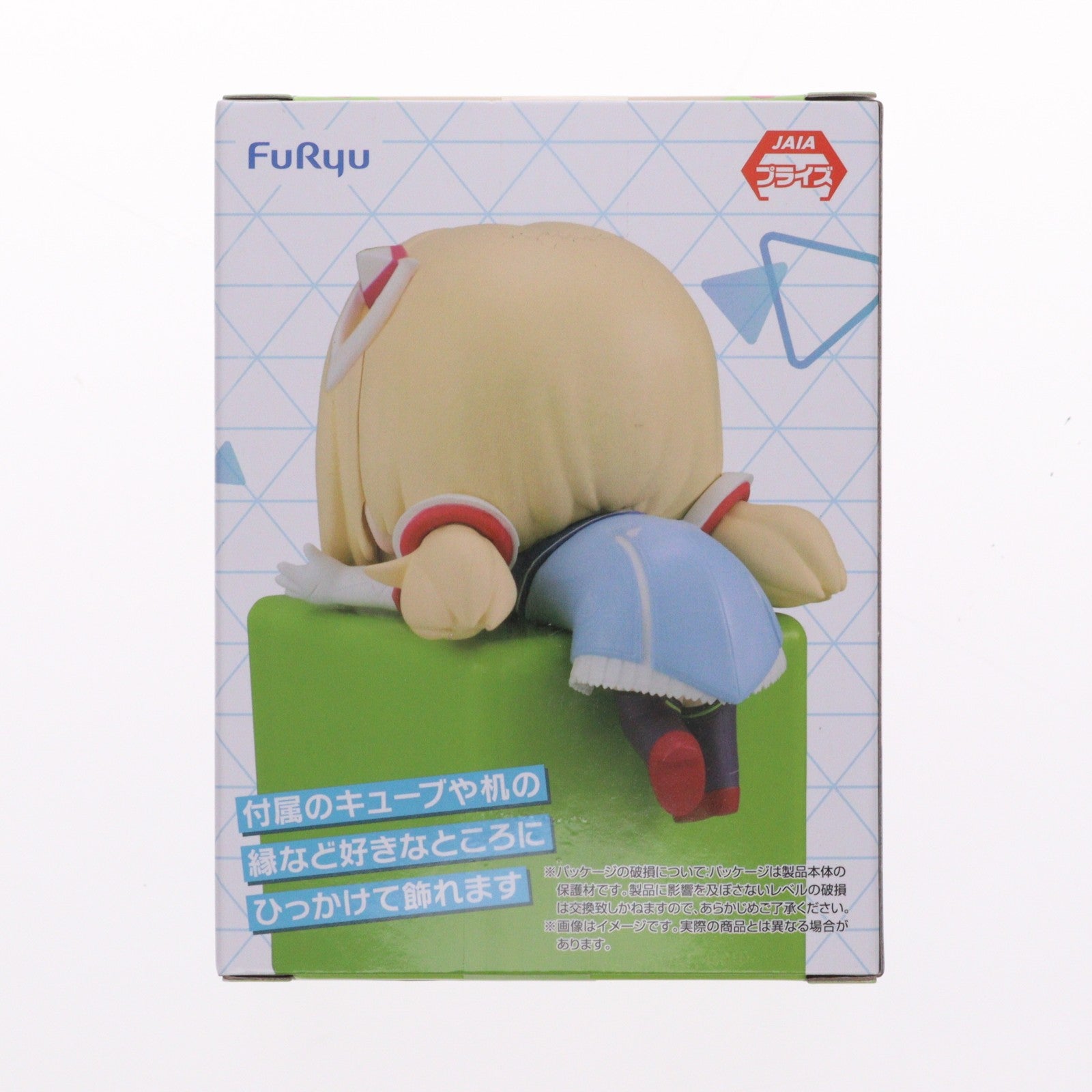 【中古即納】[FIG] アキ・ローゼンタール ホロライブプロダクション ひっかけフィギュア Vol.7 プライズ(AMU-PRZ21277) フリュー(20251130)