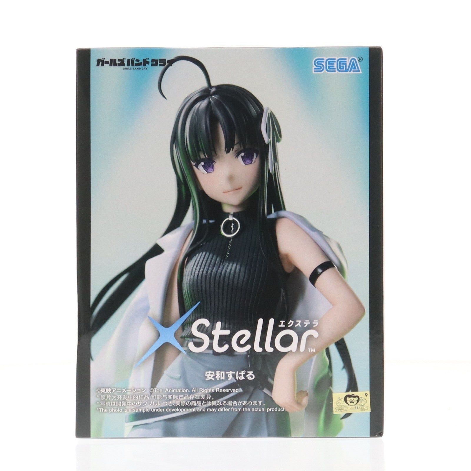 【中古即納】[FIG] 安和すばる(あわすばる) ガールズバンドクライ XStellar『安和すばる』 フィギュア プライズ(1119837) セガ(20251219)