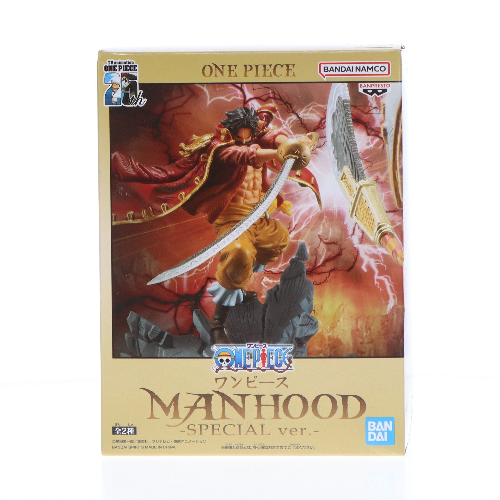 【中古即納】[FIG] ゴール・D・ロジャー ワンピース MANHOOD-SPECIAL ver.- ONE PIECE フィギュア プライズ(2779360) バンプレスト(20220910)