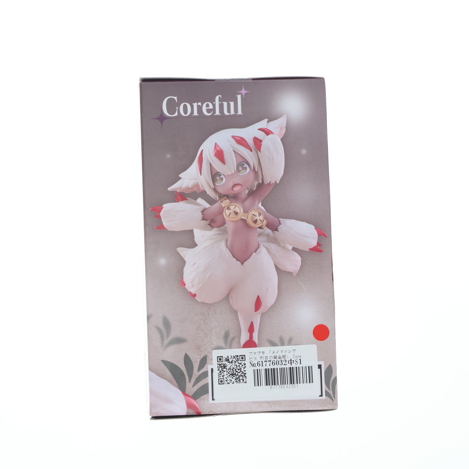 【中古即納】[FIG] ファプタ メイドインアビス 烈日の黄金郷 Coreful フィギュア ファプタ プライズ(451850000) タイトー(20250331)