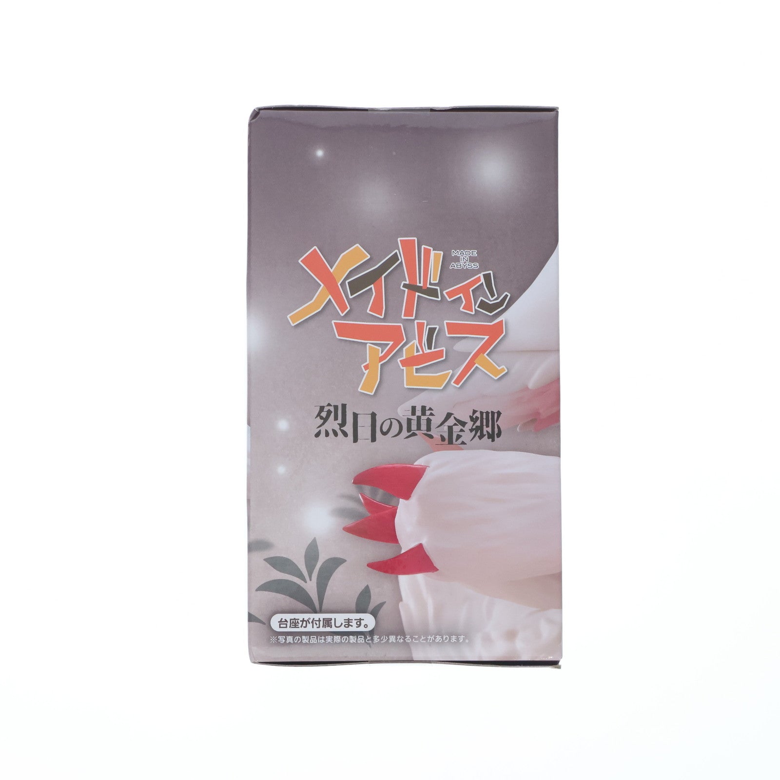 【中古即納】[FIG] ファプタ メイドインアビス 烈日の黄金郷 Coreful フィギュア ファプタ プライズ(451850000) タイトー(20250331)