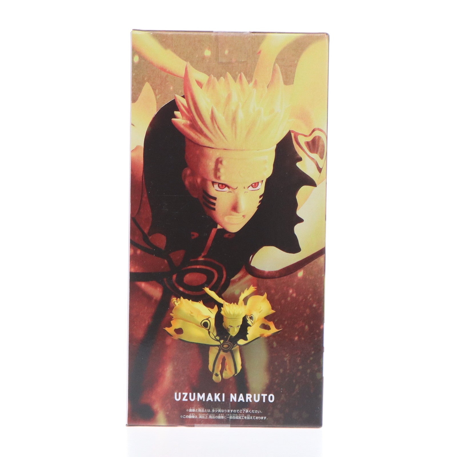 【中古即納】[FIG] うずまきナルト NARUTO-ナルト- 疾風伝 VIBRATION STARS -UZUMAKI NARUTO- VI フィギュア プライズ(2720239) バンプレストト(20250420)
