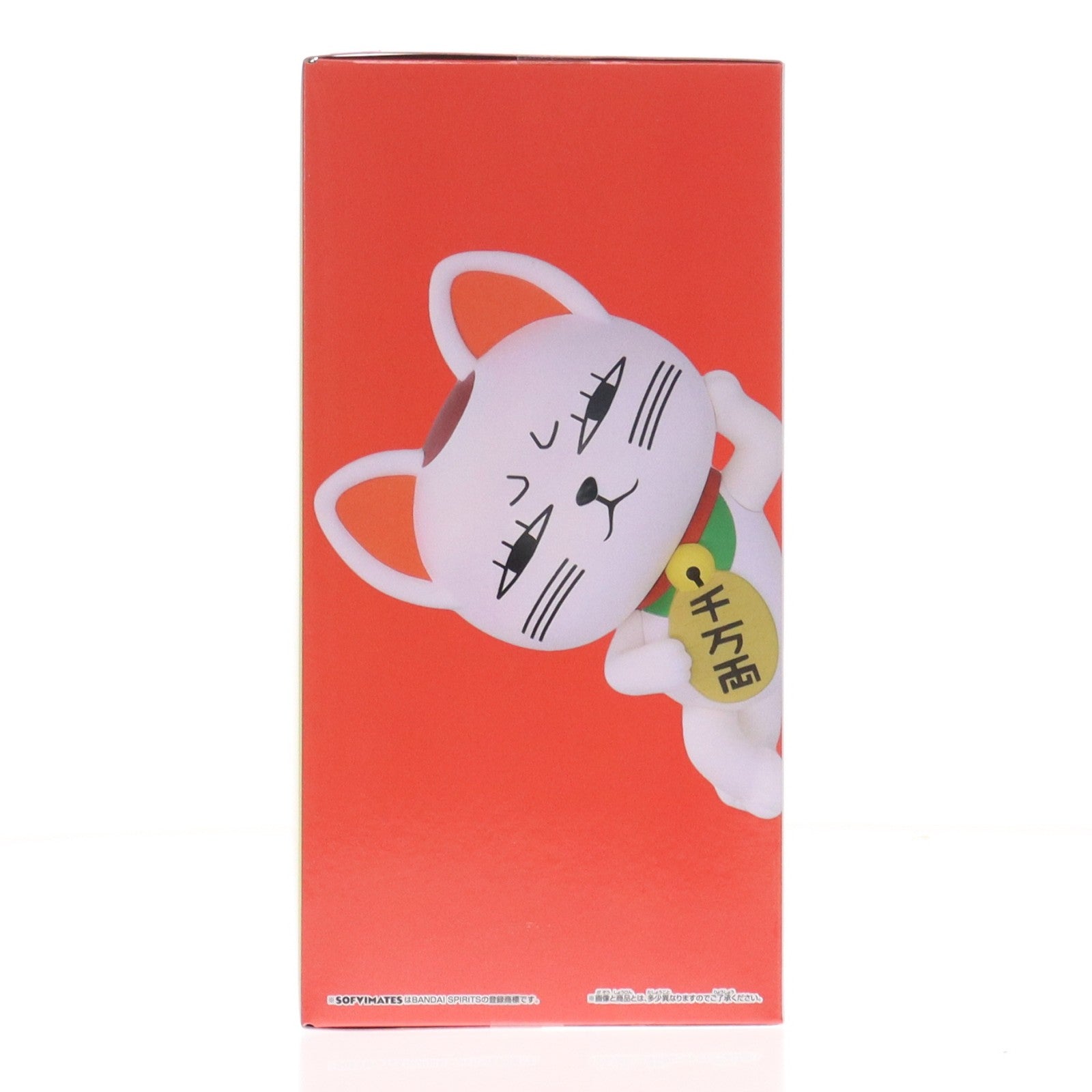 【中古即納】[FIG] ターボババア ダンダダン SOFVIMATES～ターボババア(招き猫)～ ソフビフィギュア プライズ(2780352) バンプレスト(20251118)