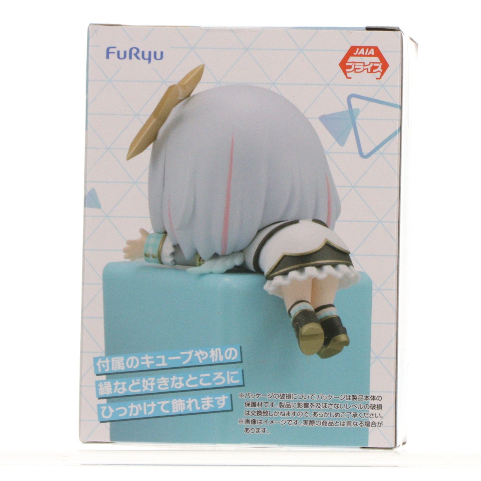【中古即納】[FIG] 天音かなた(あまねかなた) ホロライブプロダクション ひっかけフィギュア Vol.6 プライズ(AMU-PRZ19675) フリュー(20251024)