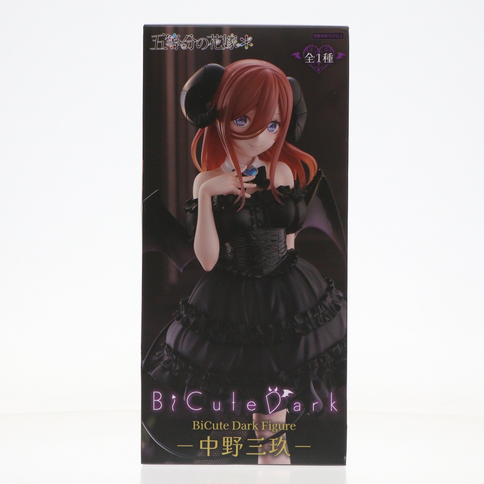 【中古即納】[FIG] 中野三玖(なかのみく) 五等分の花嫁* BiCute Dark Figure-中野三玖- フィギュア プライズ(AMU-PRZ19738) フリュー(20251204)