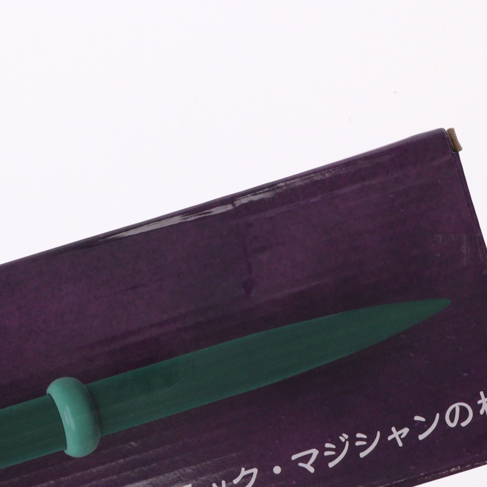 【中古即納】[FIG] ブラック・マジシャンの杖 遊☆戯☆王デュエルモンスターズ ビッグウェポンフィギュアコレクション ブラック・マジシャンの杖 プライズ(451961400) タイトー(20251130)