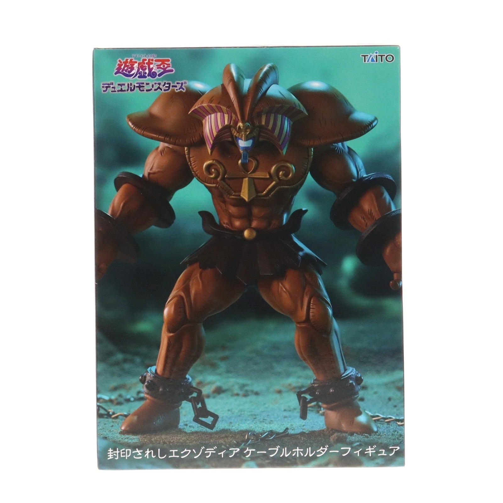 【中古即納】[FIG] 封印されしエクゾディア 遊☆戯☆王デュエルモンスターズ 封印されしエクゾディア ケーブルホルダーフィギュア プライズ(451973100) タイトー(20251226)