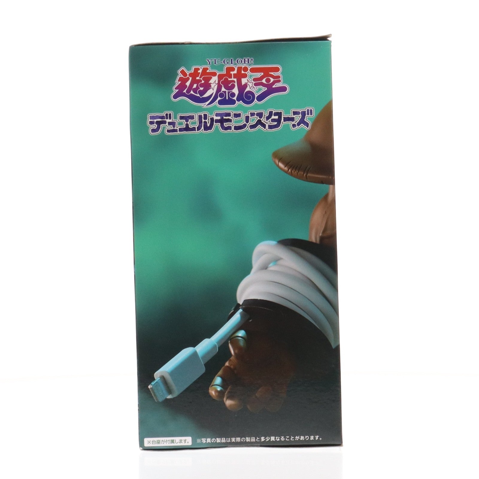 【中古即納】[FIG] 封印されしエクゾディア 遊☆戯☆王デュエルモンスターズ 封印されしエクゾディア ケーブルホルダーフィギュア プライズ(451973100) タイトー(20251226)