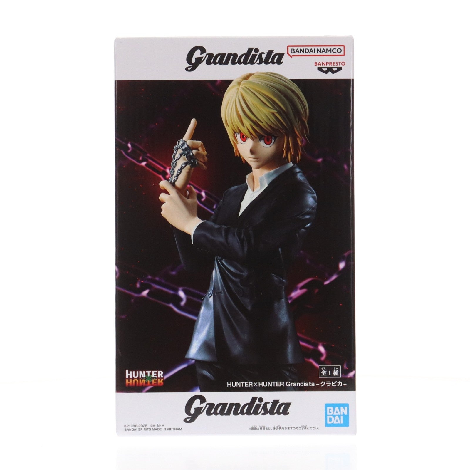 【中古即納】[FIG] クラピカ HUNTER×HUNTER(ハンター×ハンター) Grandista-クラピカ- フィギュア プライズ(2774365) バンプレスト(20251225)