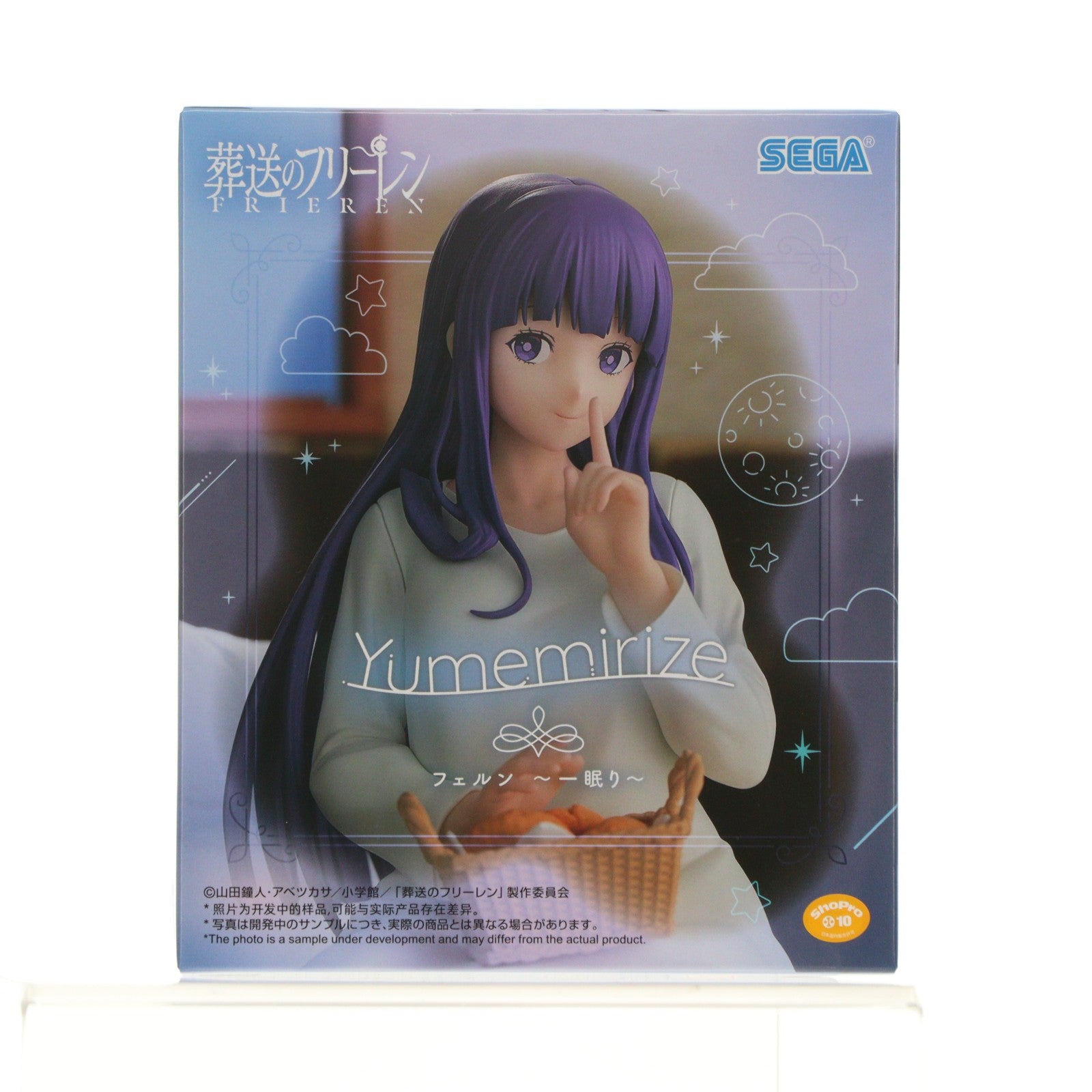 【中古即納】[FIG] フェルン 葬送のフリーレン Yumemirize『フェルン』～一眠り～ フィギュア プライズ(1115221) セガ(20251030)