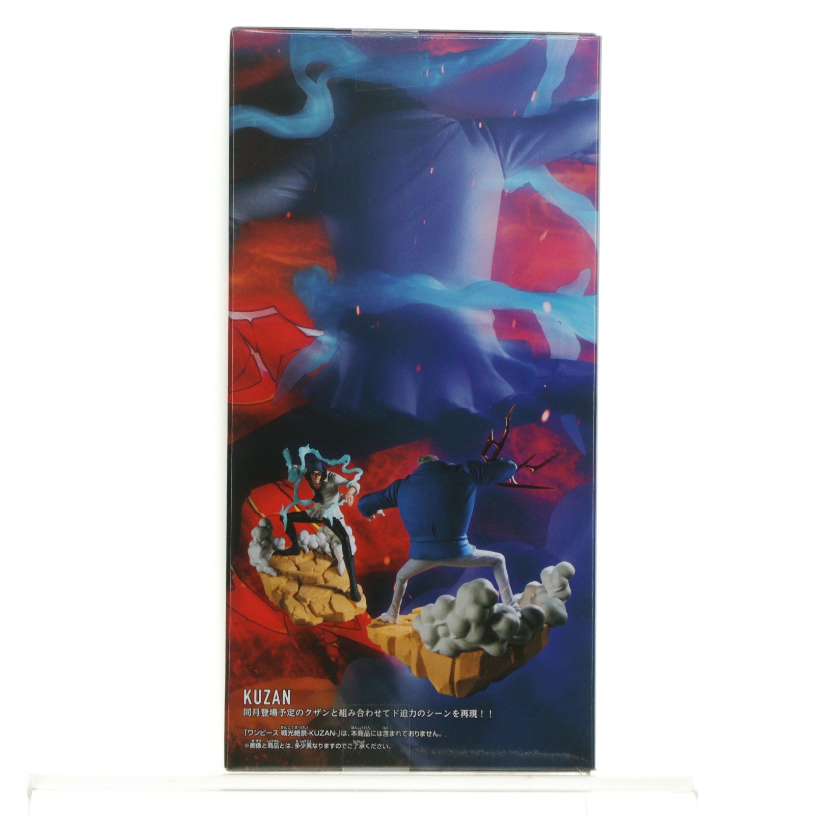 【中古即納】[FIG] モンキー・D・ガープ ワンピース 戦光絶景-MONKEY.D.GARP- ONE PIECE フィギュア プライズ(2761772) バンプレスト(20251007)