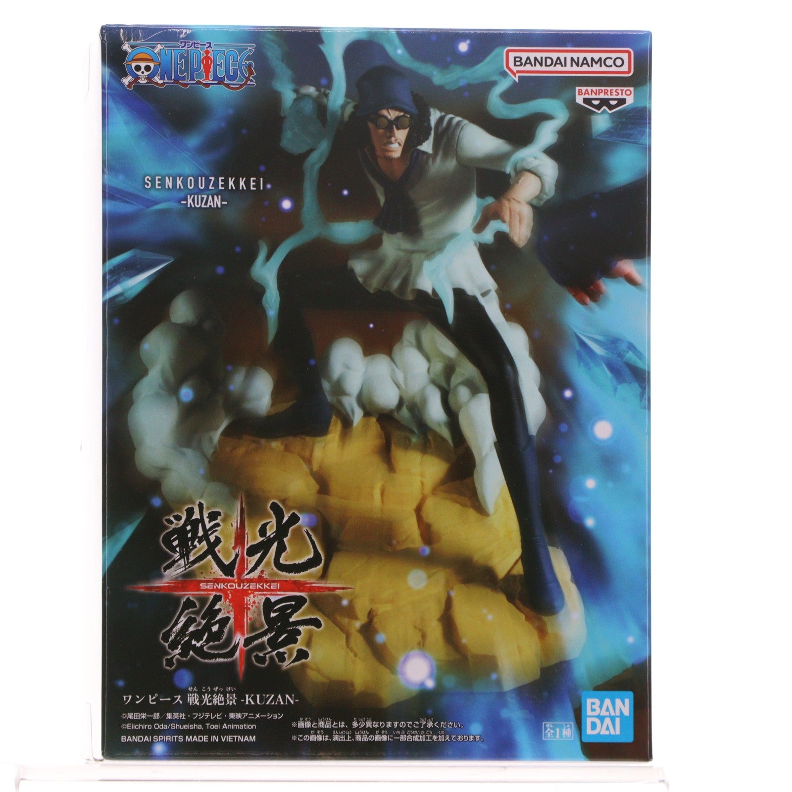 【中古即納】[FIG] クザン(青雉) ワンピース 戦光絶景-KUZAN- ONE PIECE フィギュア プライズ(2761773) バンプレスト(20251007)