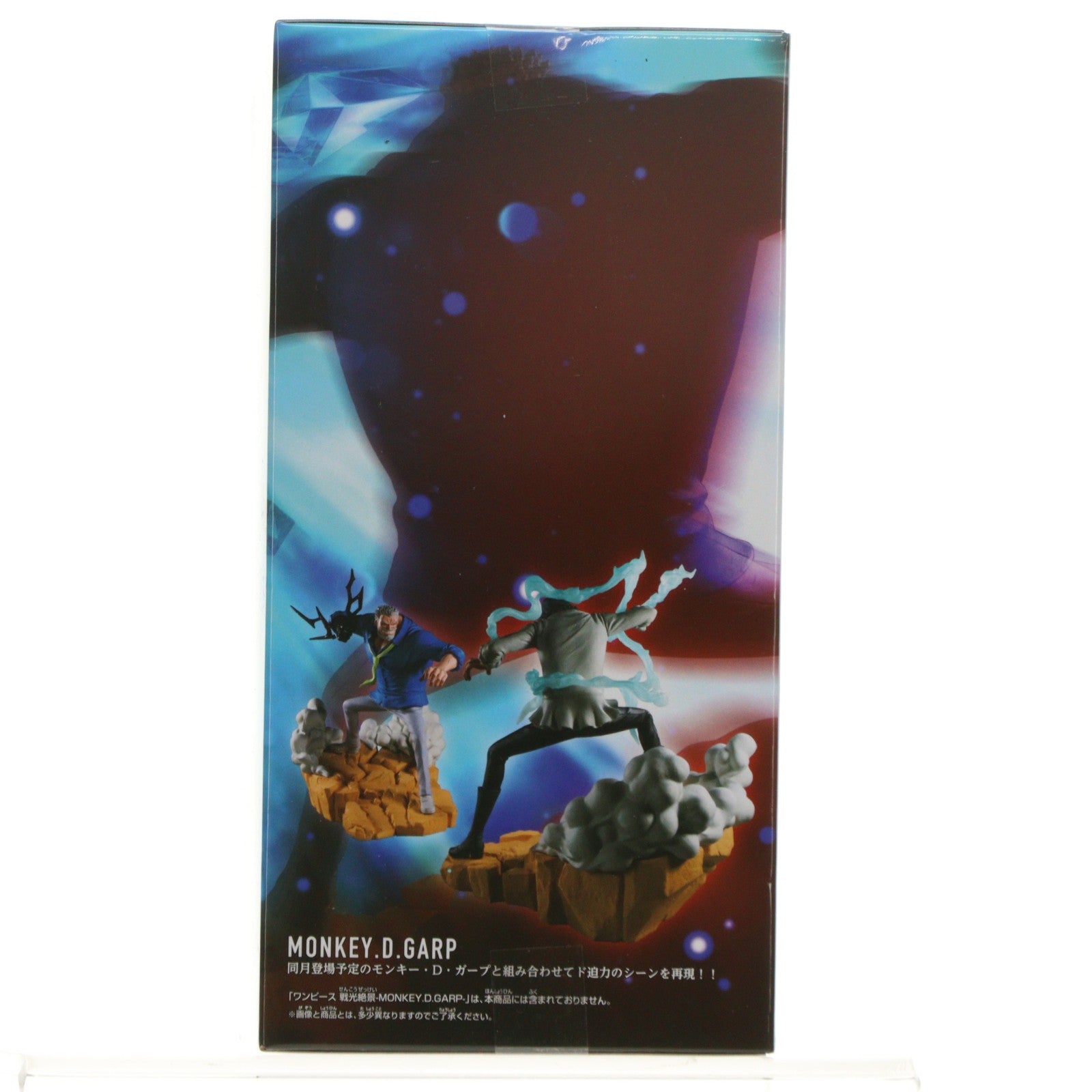 【中古即納】[FIG] クザン(青雉) ワンピース 戦光絶景-KUZAN- ONE PIECE フィギュア プライズ(2761773) バンプレスト(20251007)