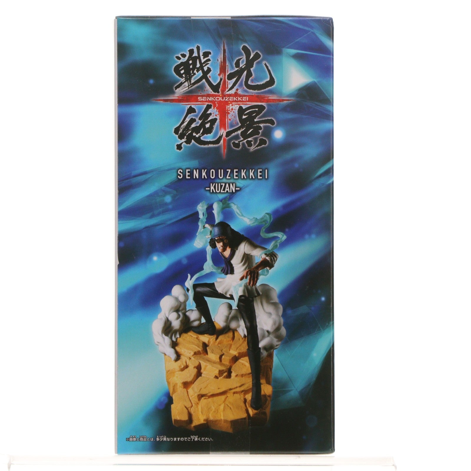 【中古即納】[FIG] クザン(青雉) ワンピース 戦光絶景-KUZAN- ONE PIECE フィギュア プライズ(2761773) バンプレスト(20251007)