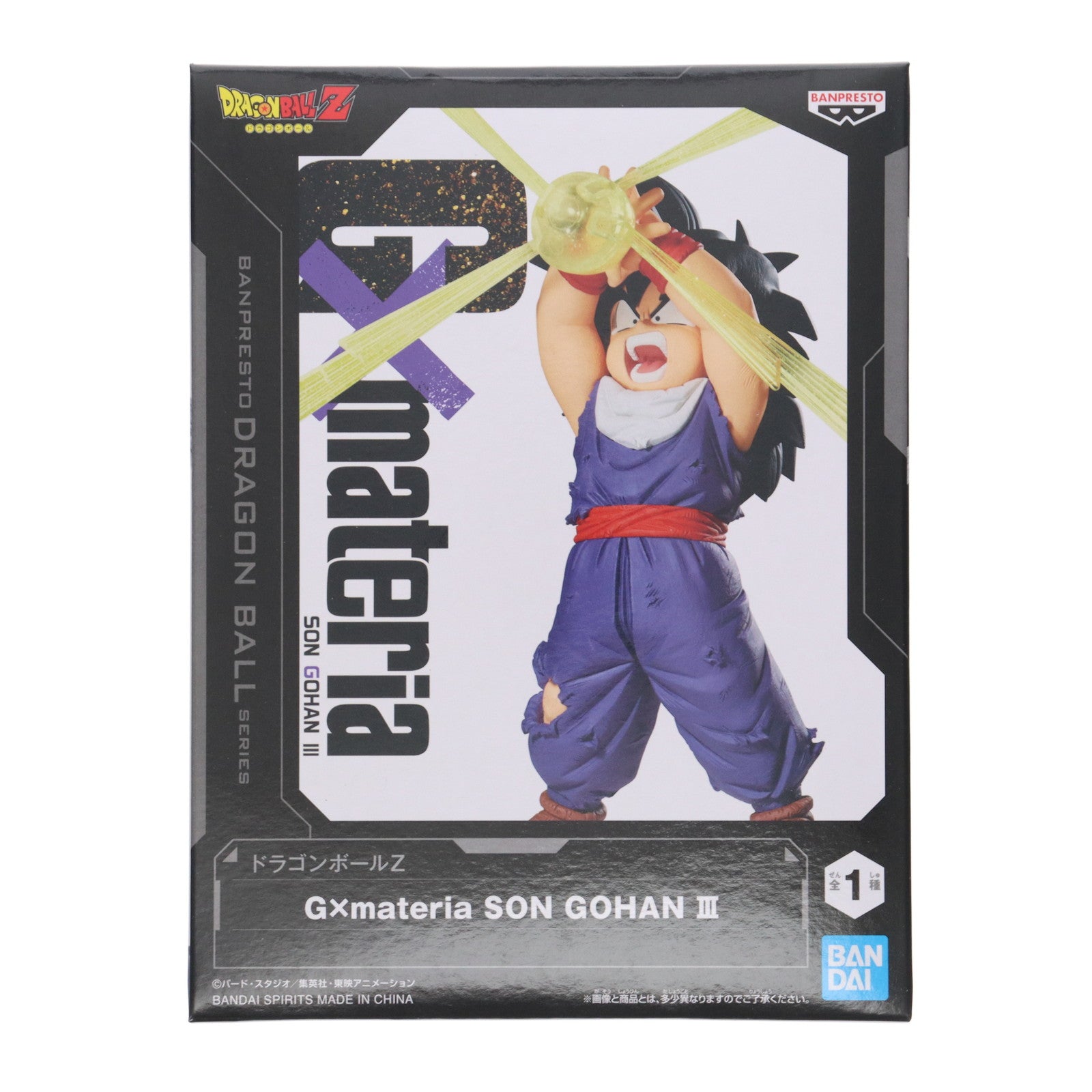 【中古即納】[FIG] 孫悟飯 ドラゴンボールZ G×materia SON GOHAN III DRAGON BALL フィギュア プライズ(2752072) バンプレスト(20250819)