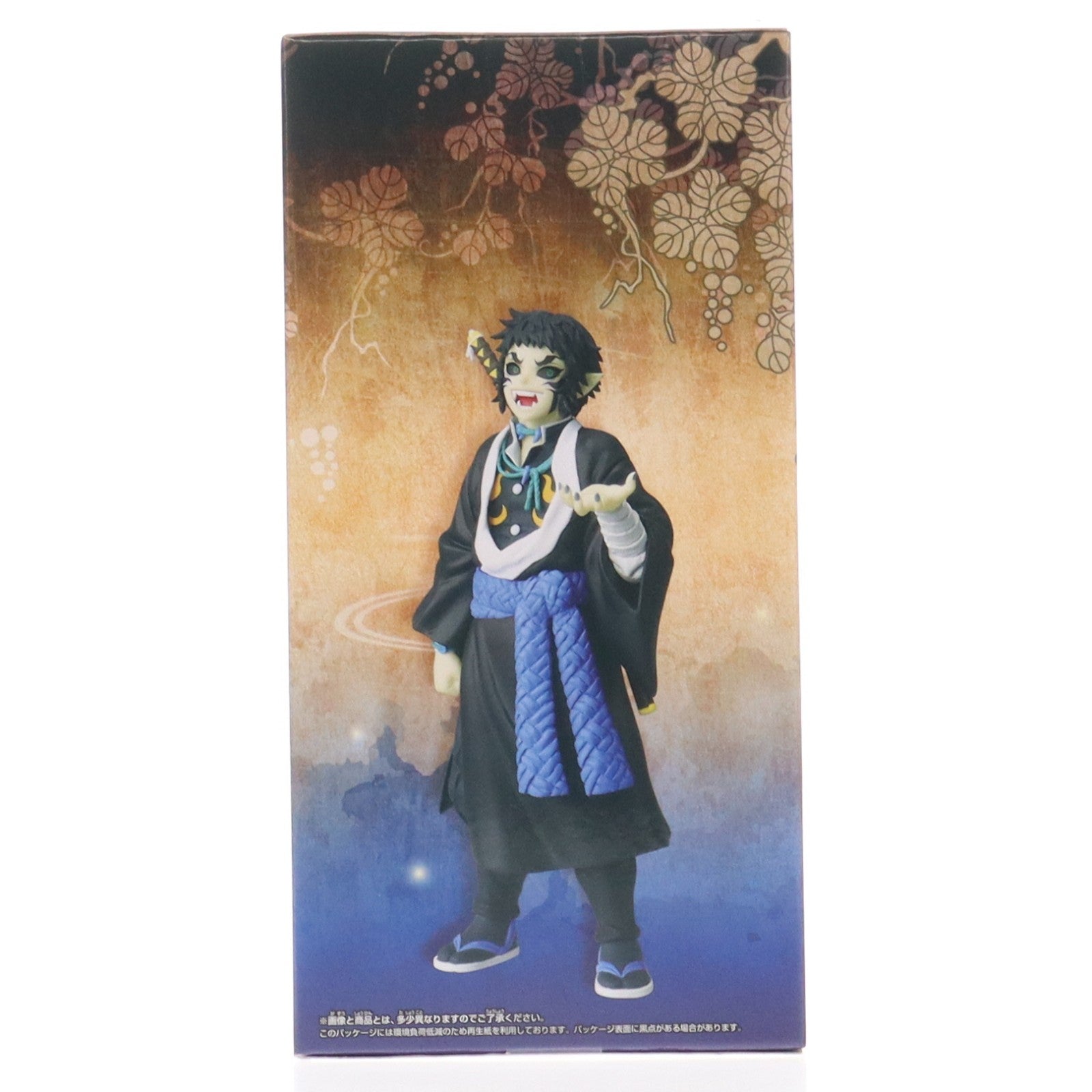 【中古即納】[FIG] 獪岳(かいがく) 鬼滅の刃 フィギュア-鬼ノ装-拾伍の型 プライズ(2775261) バンプレスト(20251127)
