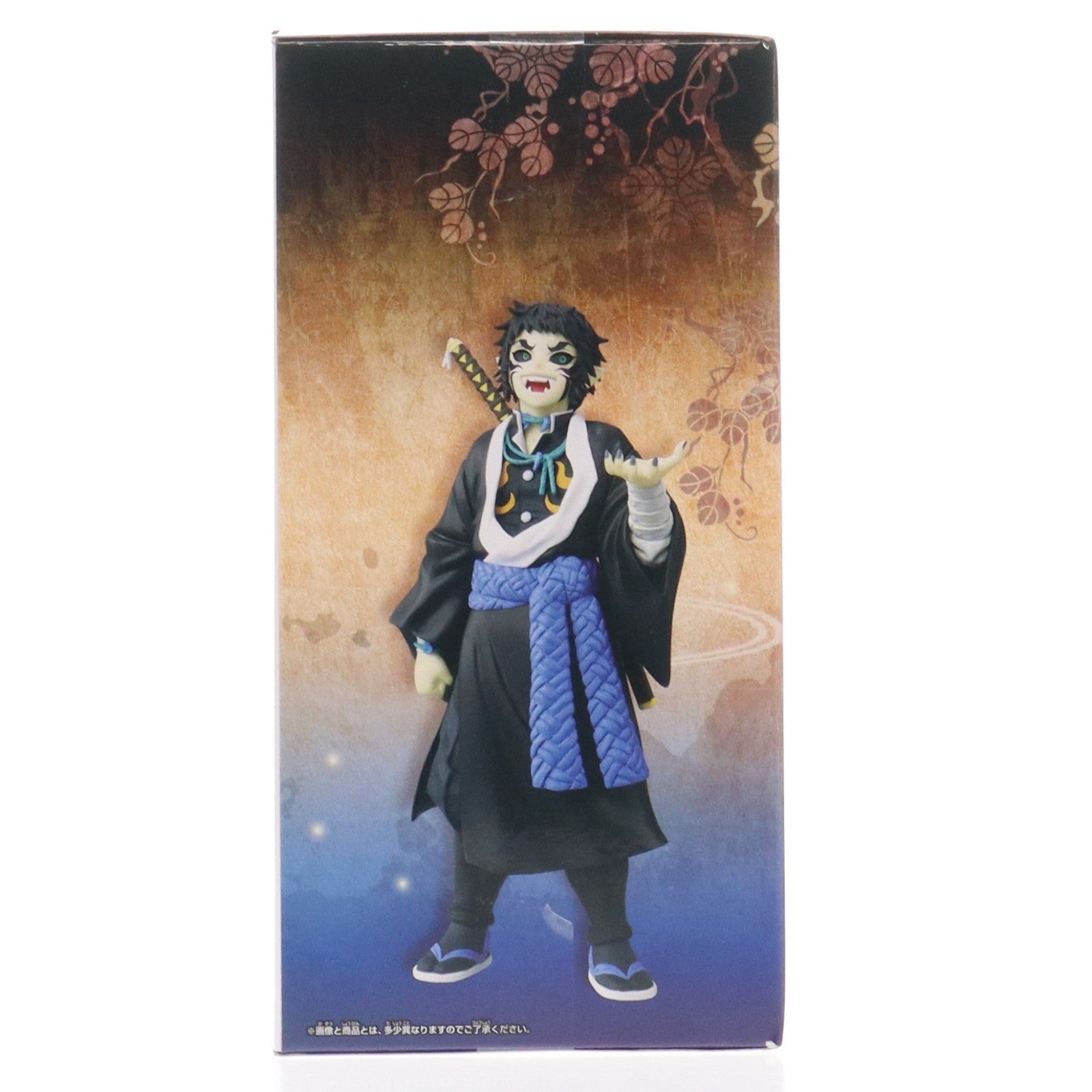 【中古即納】[FIG] 獪岳(かいがく) 鬼滅の刃 フィギュア-鬼ノ装-拾伍の型 プライズ(2775261) バンプレスト(20251127)