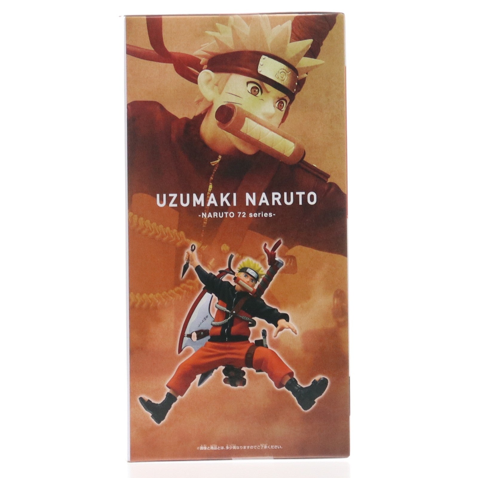 【中古即納】[FIG] うずまきナルト -NARUTO 72 series- 33 VIBRATION STARS-UZUMAKI NARUTO- フィギュア プライズ(2784751) バンプレスト(20251211)