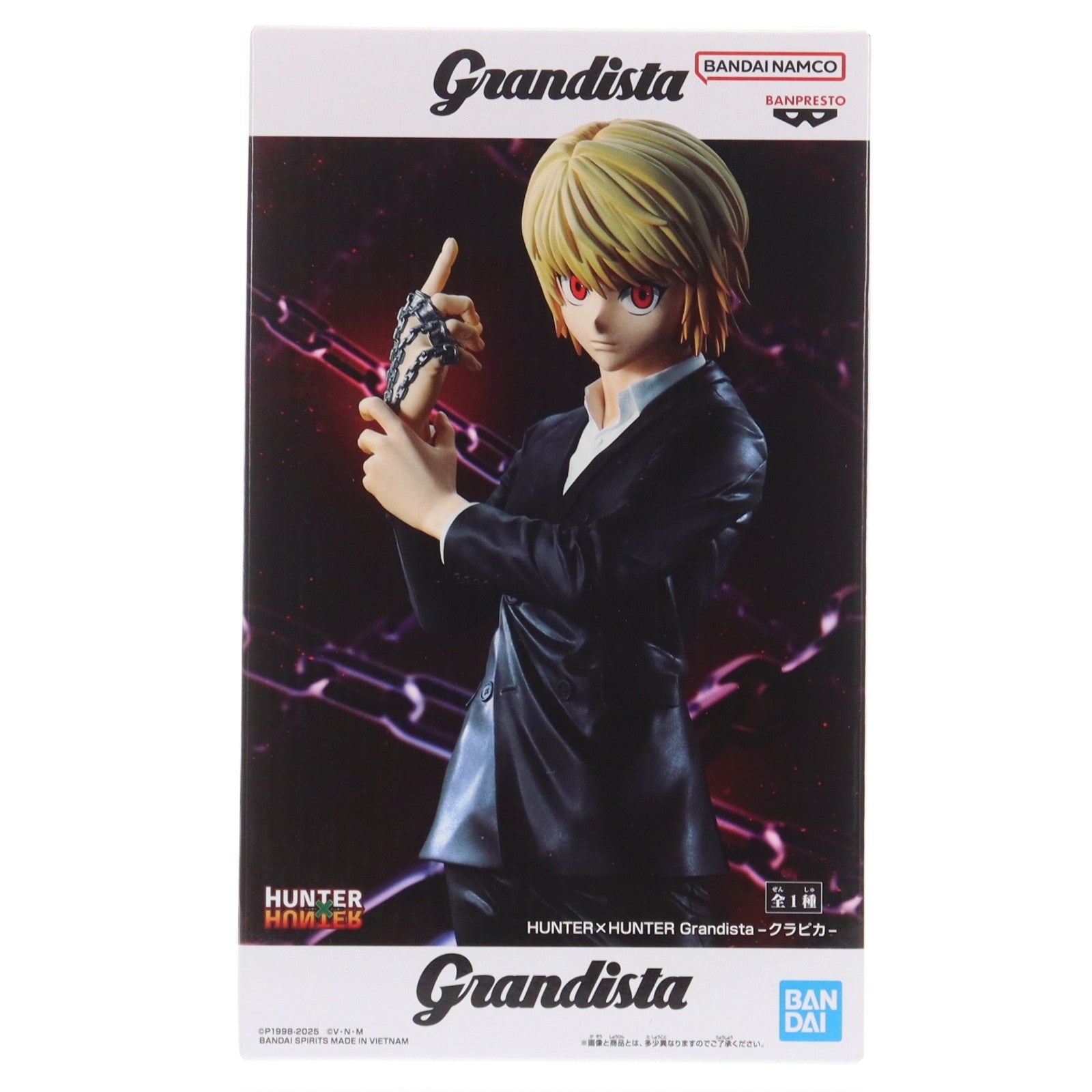 【中古即納】[FIG] クラピカ HUNTER×HUNTER(ハンター×ハンター) Grandista-クラピカ- フィギュア プライズ(2774365) バンプレスト(20251225)