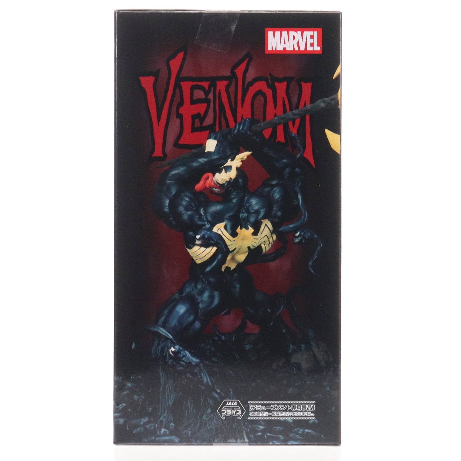 【中古即納】[FIG] ヴェノム MARVEL Luminasta『ヴェノム～キング・イン・ブラック～』 フィギュア プライズ(1119581) セガ(20251225)