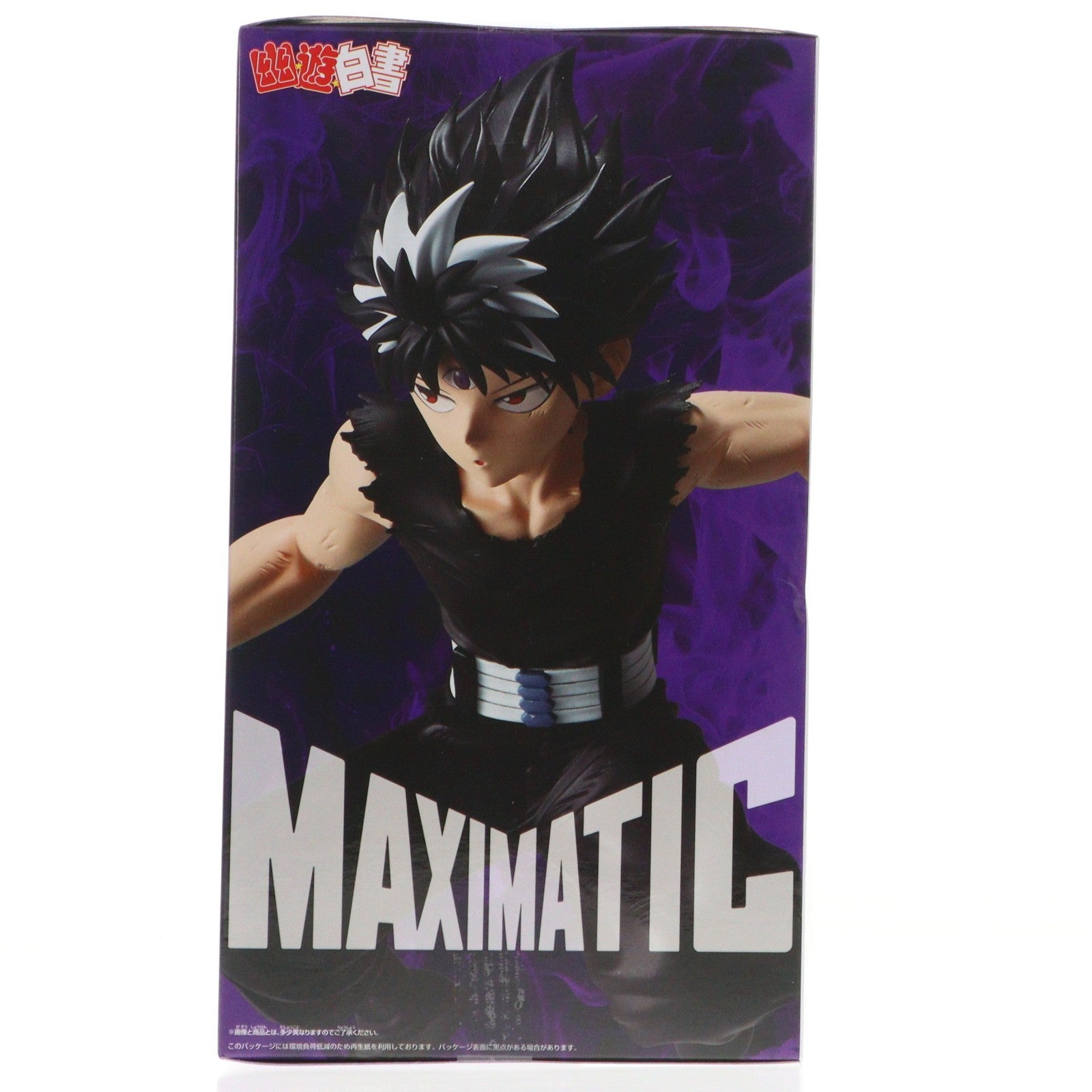 【中古即納】[FIG] 飛影(ひえい) 幽☆遊☆白書 MAXIMATIC HIEI フィギュア プライズ(2775787) バンプレスト(20251218)
