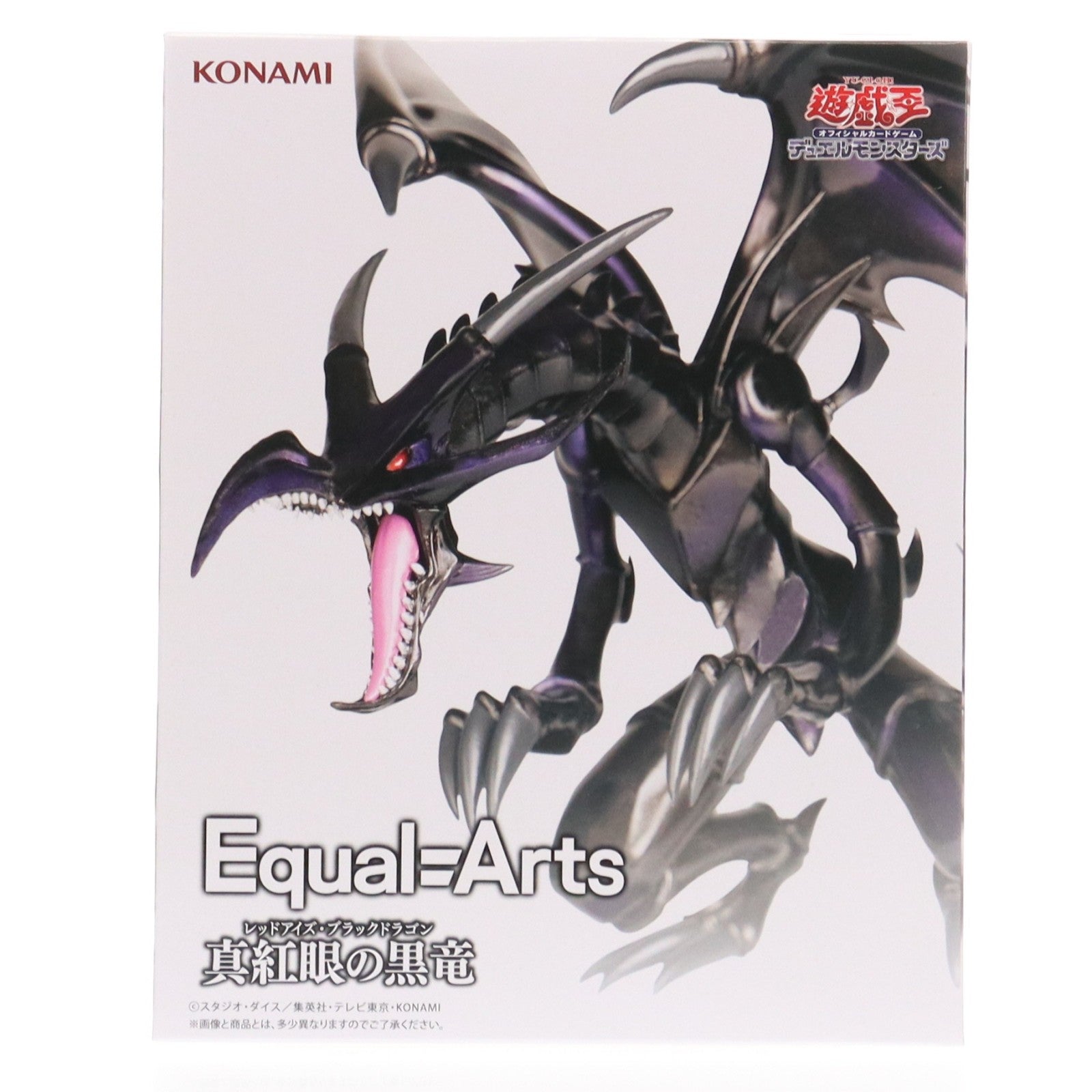 【中古即納】[FIG] 真紅眼の黒竜(レッドアイズ・ブラックドラゴン) 遊戯王カードゲーム Equal Arts 真紅眼の黒竜 フィギュア プライズ コナミアミューズメント(20251225)