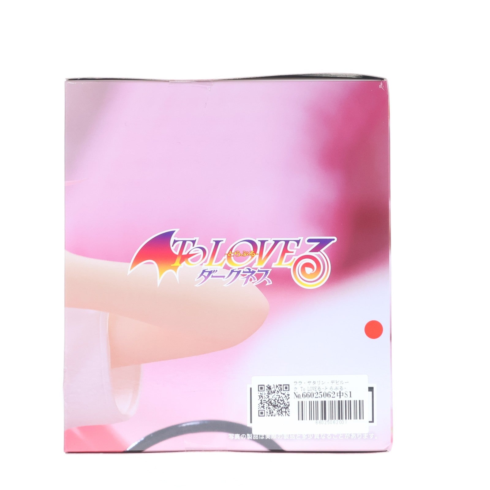 【中古即納】[FIG] ララ・サタリン・デビルーク To LOVEる-とらぶる-ダークネス Desktop Cute フィギュア ララ～ルームウェアver.～ プライズ(451971500) タイトー(20251215)