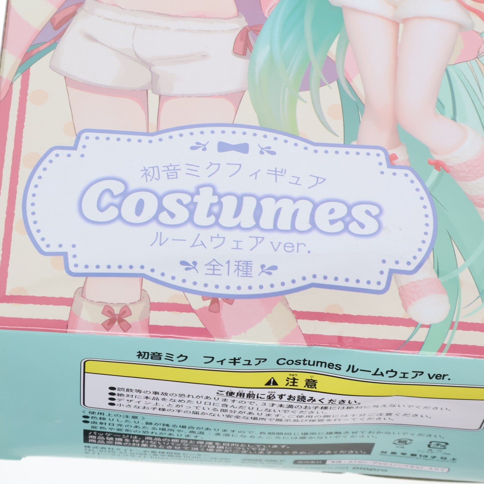 【中古即納】[FIG] 初音ミク フィギュア Costumes ルームウェア ver. キャラクターボーカルシリーズ01 初音ミク プライズ(451264000) タイトー(20201130)