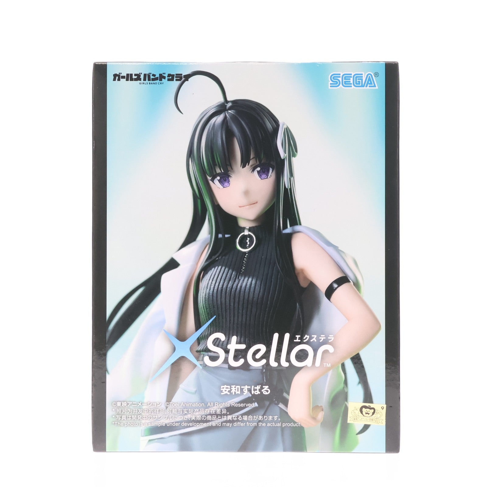 【中古即納】[FIG] 安和すばる(あわすばる) ガールズバンドクライ XStellar『安和すばる』 フィギュア プライズ(1119837) セガ(20251219)