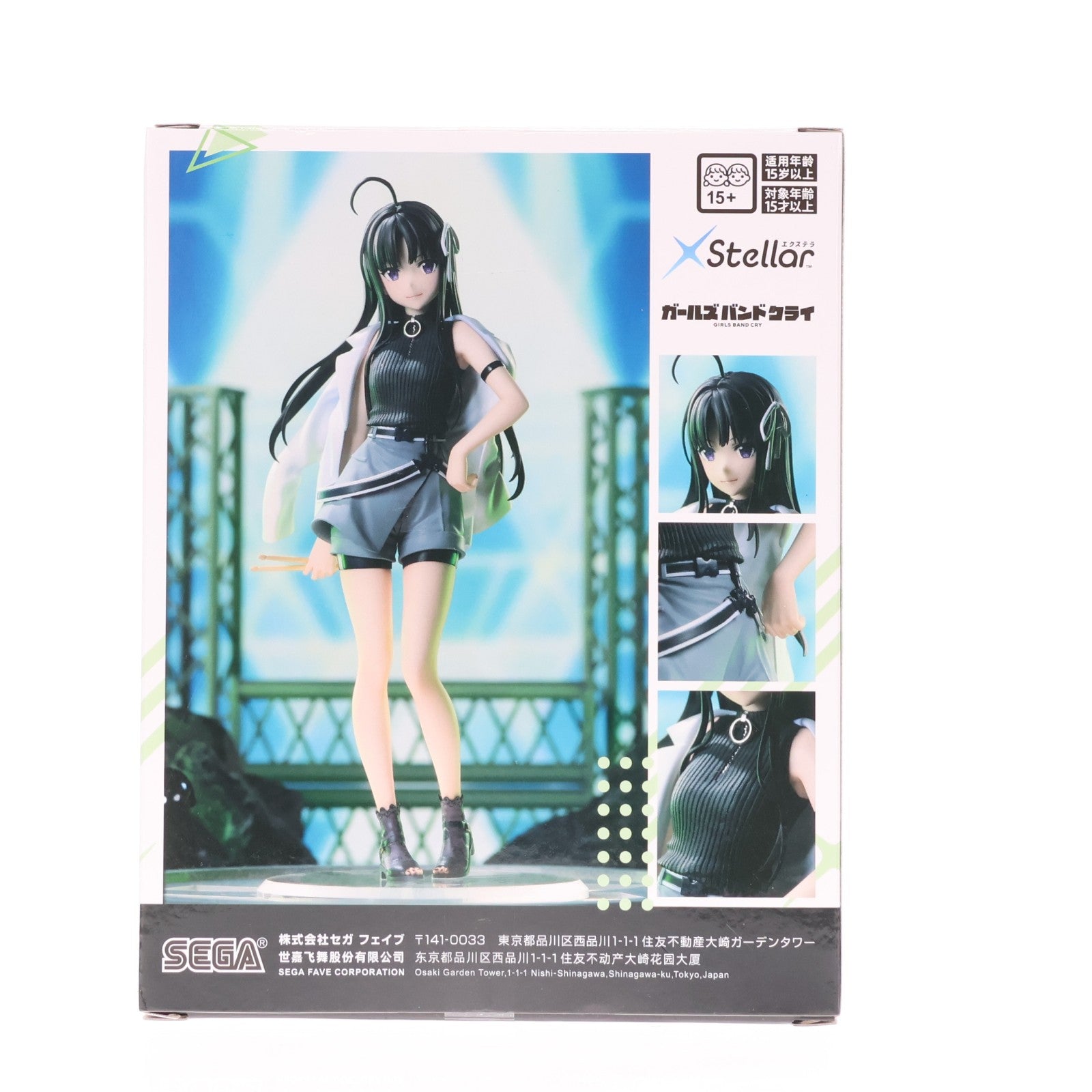 【中古即納】[FIG] 安和すばる(あわすばる) ガールズバンドクライ XStellar『安和すばる』 フィギュア プライズ(1119837) セガ(20251219)