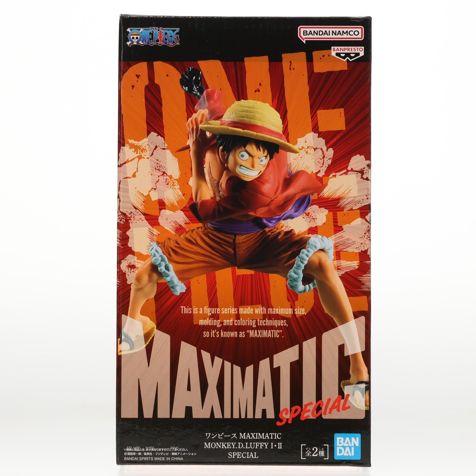 【中古即納】[FIG] モンキー・D・ルフィ A(右腕上げ) ワンピース MAXIMATIC MONKEY.D.LUFFY I・II SPECIAL ONE PIECE フィギュア プライズ(2779141) バンプレスト(20250610)