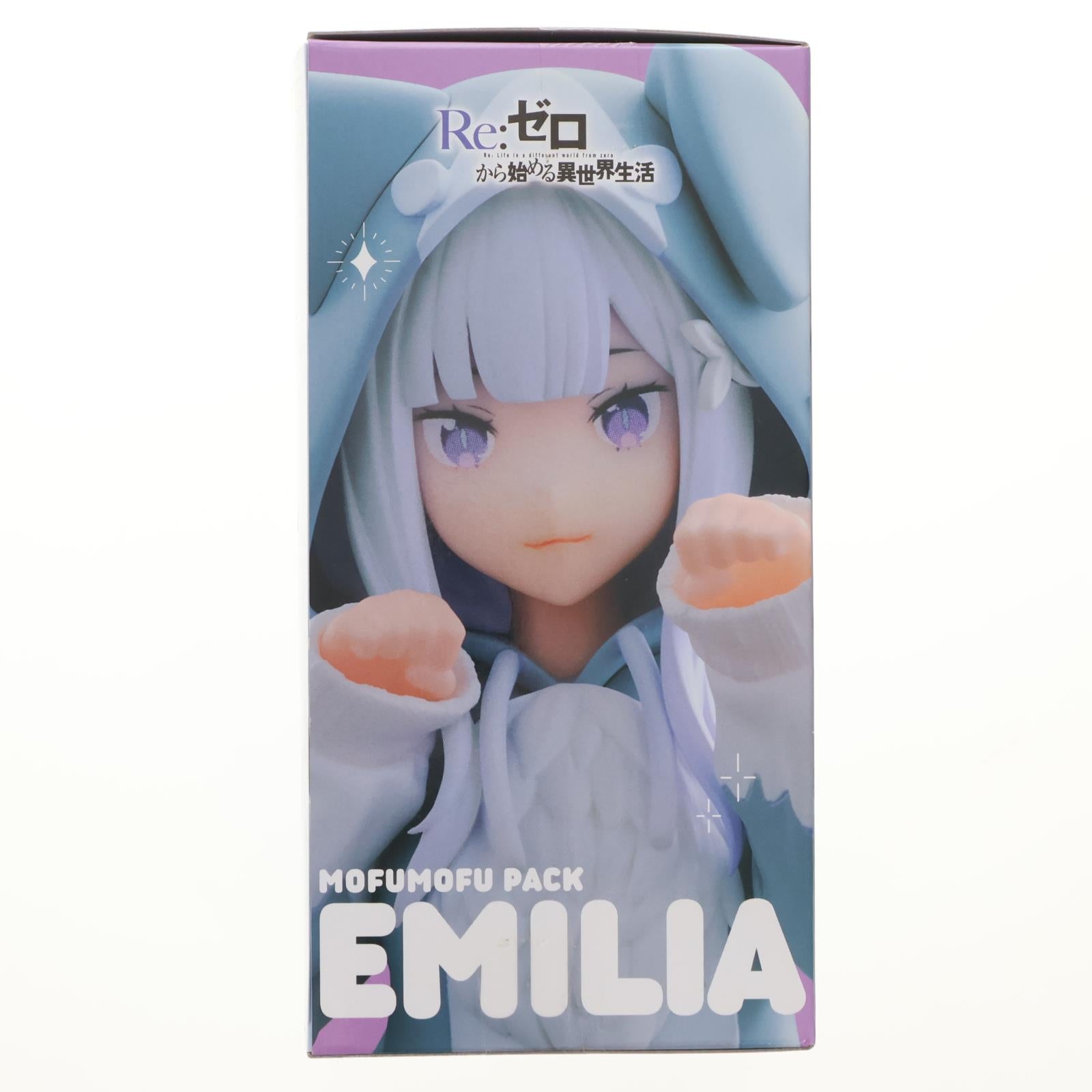 【中古即納】[FIG] エミリア Re:ゼロから始める異世界生活 Yumemirize『エミリア』～もふもふパック～ フィギュア プライズ(1120391) セガ(20251128)