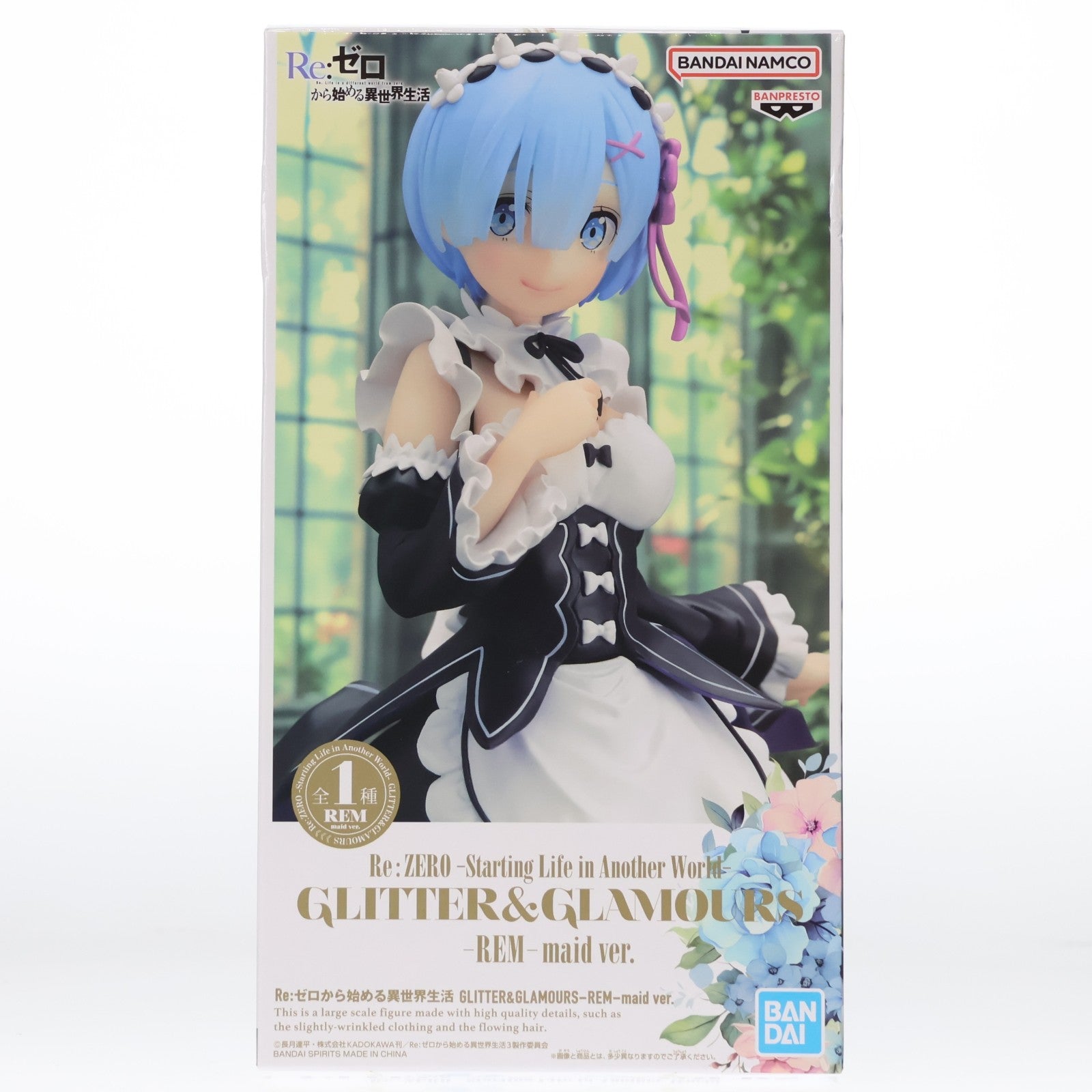 【中古即納】[FIG] レム Re:ゼロから始める異世界生活 GLITTER&GLAMOURS-REM-maid ver. フィギュア プライズ(2751956) バンプレスト(20250325)