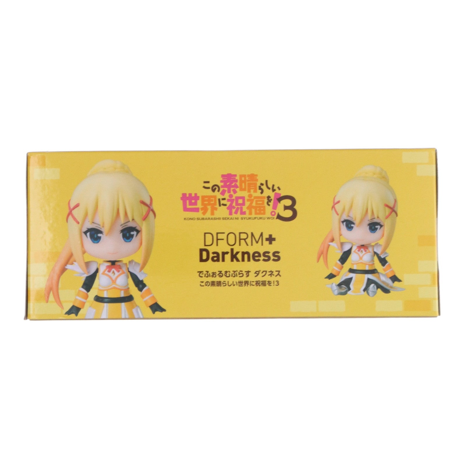 【中古即納】[FIG] でふぉるむぷらす ダクネス この素晴らしい世界に祝福を!3 フルアクションデフォルメフィギュア プライズ エルココ(20240430)