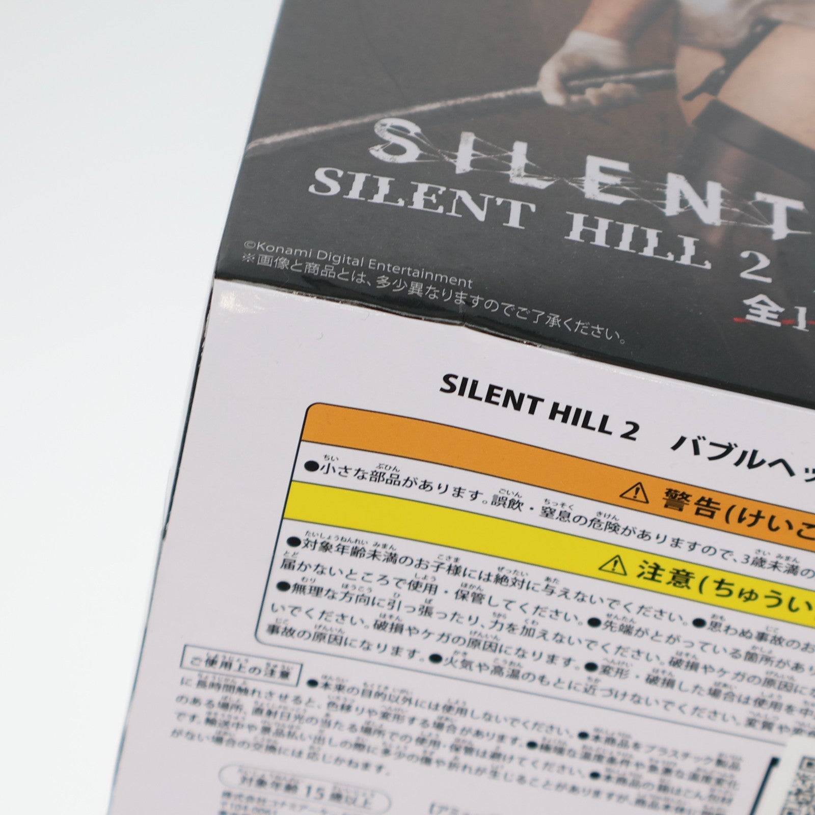 【中古即納】[FIG] バブルヘッドナース SILENT HILL 2(サイレントヒル2) フィギュア プライズ コナミアミューズメント(20251127)