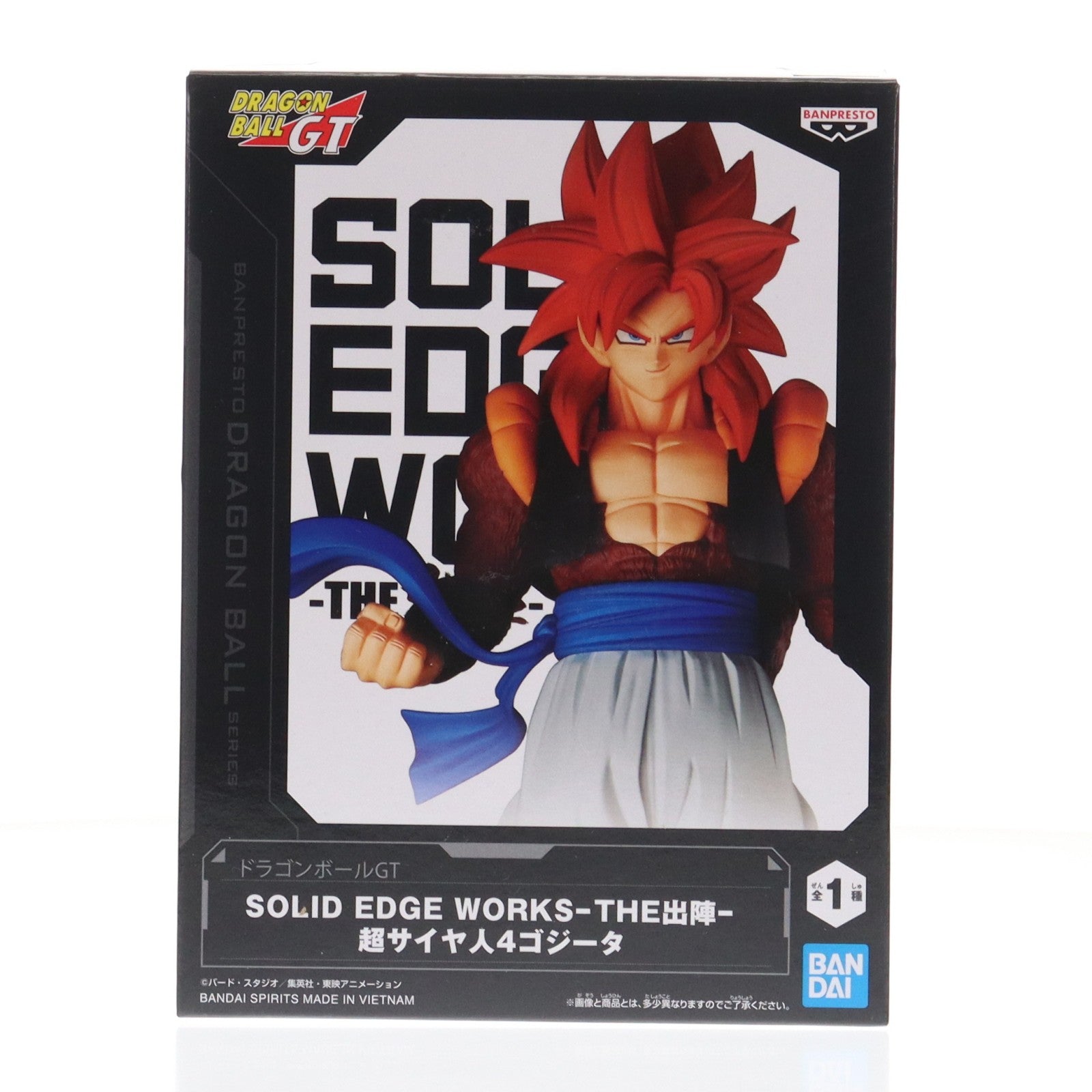 【中古即納】[FIG] 超サイヤ人4ゴジータ ドラゴンボールGT SOLID EDGE WORKS-THE出陣-超サイヤ人4ゴジータ DRAGON BALL フィギュア プライズ(2752065) バンプレスト(20251021)