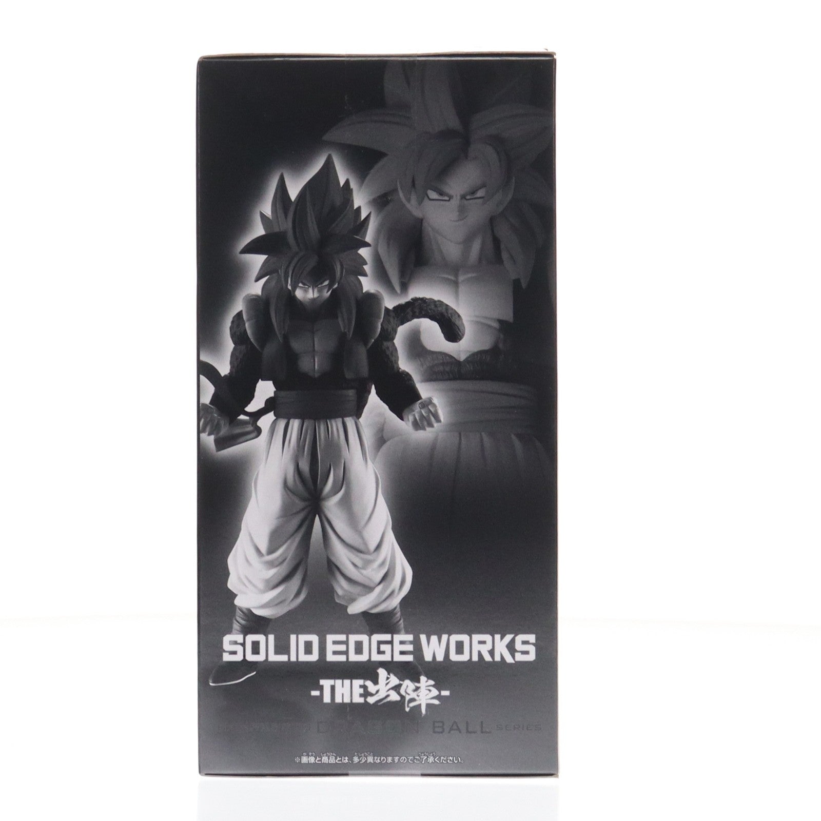 【中古即納】[FIG] 超サイヤ人4ゴジータ ドラゴンボールGT SOLID EDGE WORKS-THE出陣-超サイヤ人4ゴジータ DRAGON BALL フィギュア プライズ(2752065) バンプレスト(20251021)