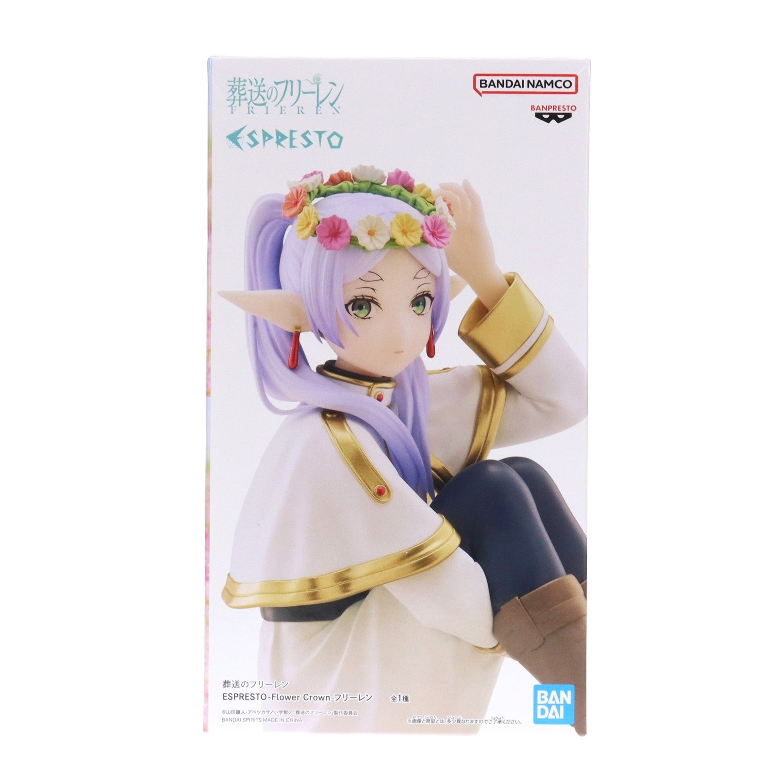 【中古即納】[FIG] フリーレン 葬送のフリーレン ESPRESTO-Flower Crown-フリーレン フィギュア プライズ(2758948) バンプレスト(20250717)