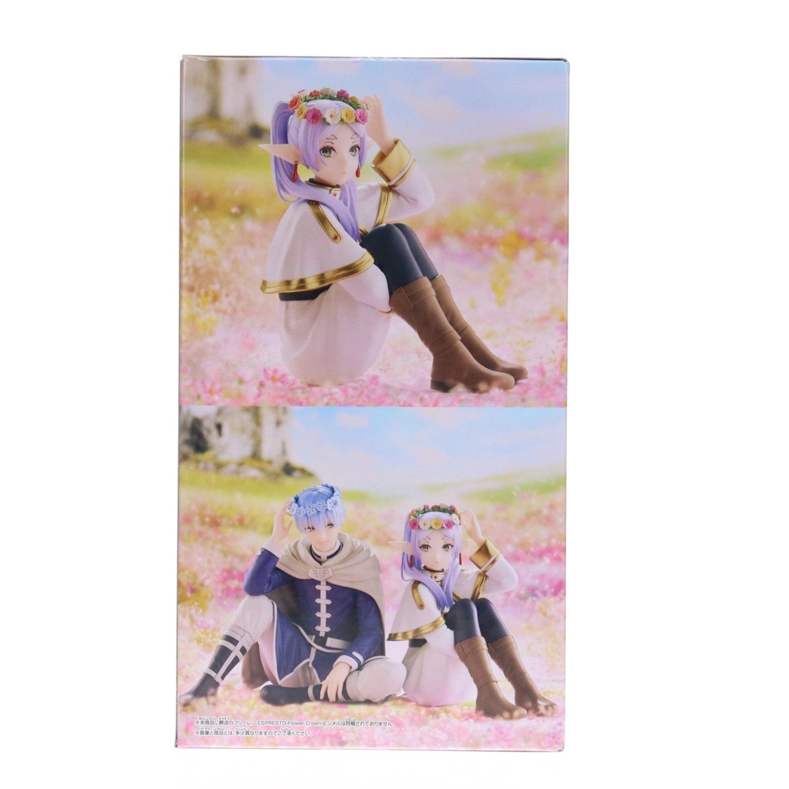 【中古即納】[FIG] フリーレン 葬送のフリーレン ESPRESTO-Flower Crown-フリーレン フィギュア プライズ(2758948) バンプレスト(20250717)