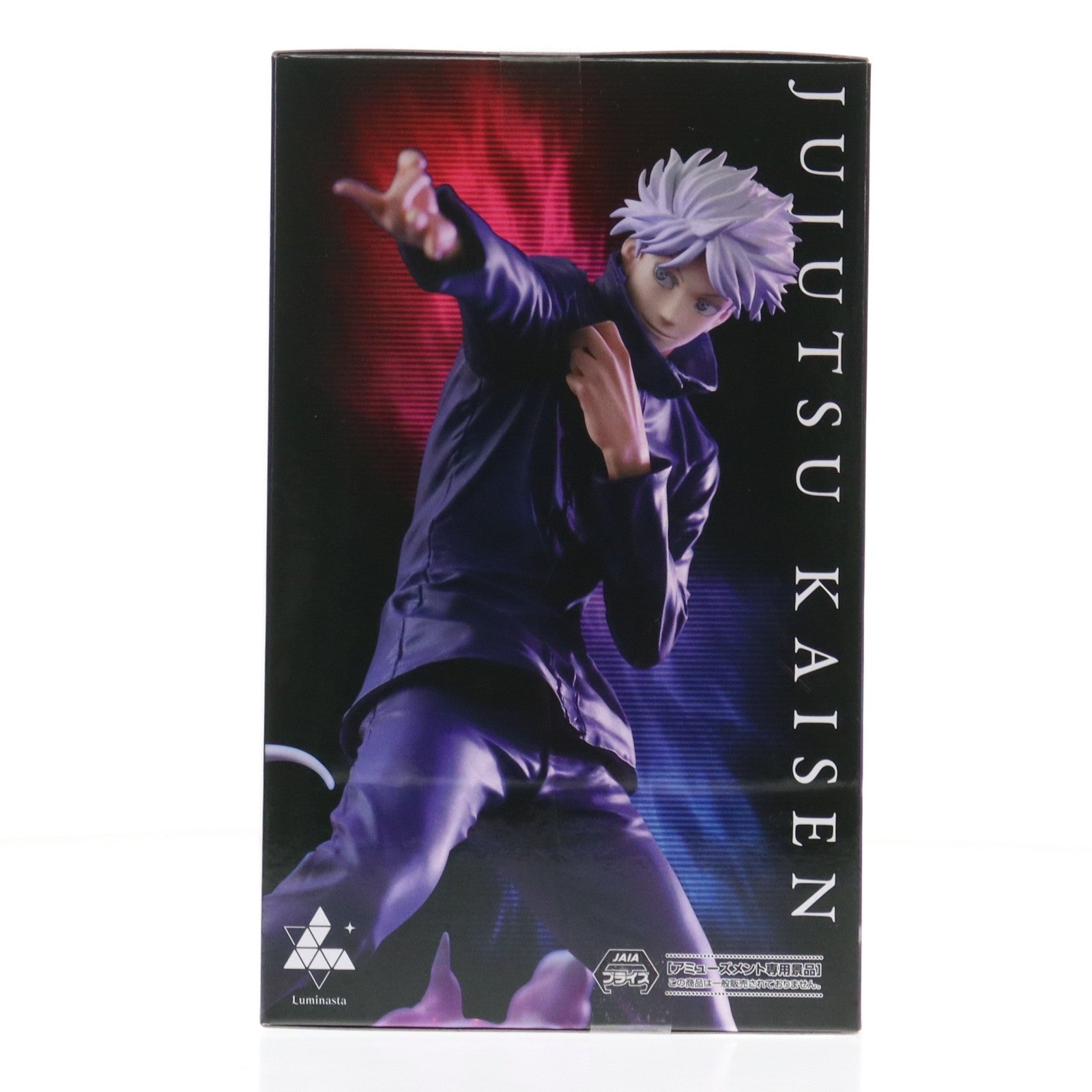 【中古即納】[FIG] 五条悟(ごじょうさとる) 呪術廻戦 Luminasta『五条悟』虚式「ムラサキ」 フィギュア プライズ(1119902) セガ(20251225)
