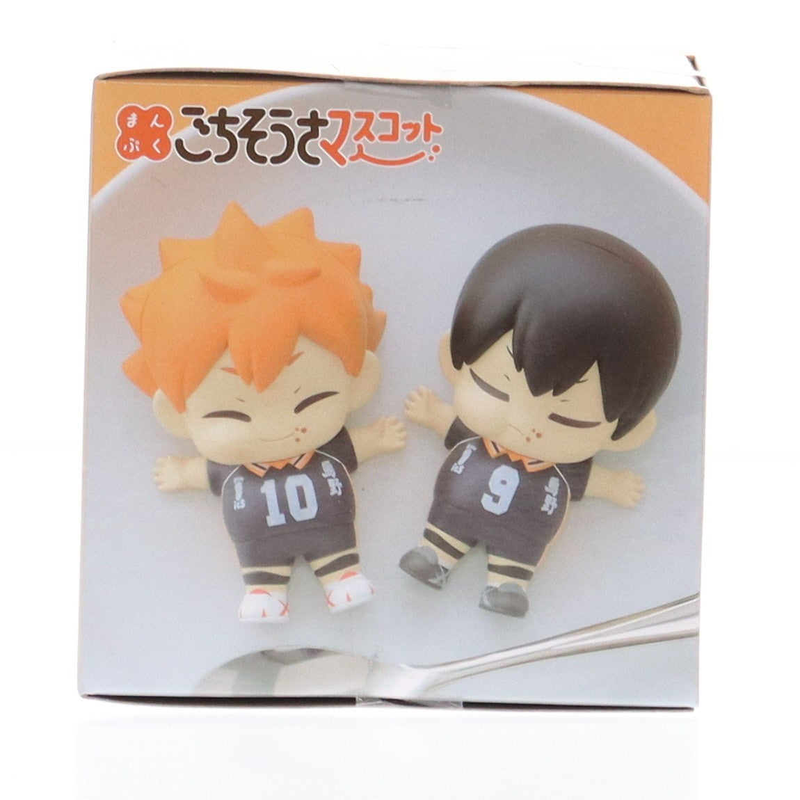 【中古即納】[FIG] 影山飛雄(かげやまとびお) ハイキュー!! まんぷくごちそうさマスコットミニフィギュアVol.1(EX) プライズ(1113264) セガ(20240810)