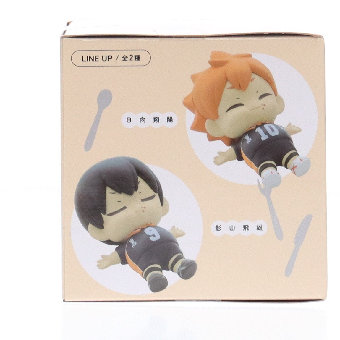 【中古即納】[FIG] 影山飛雄(かげやまとびお) ハイキュー!! まんぷくごちそうさマスコットミニフィギュアVol.1(EX) プライズ(1113264) セガ(20240810)