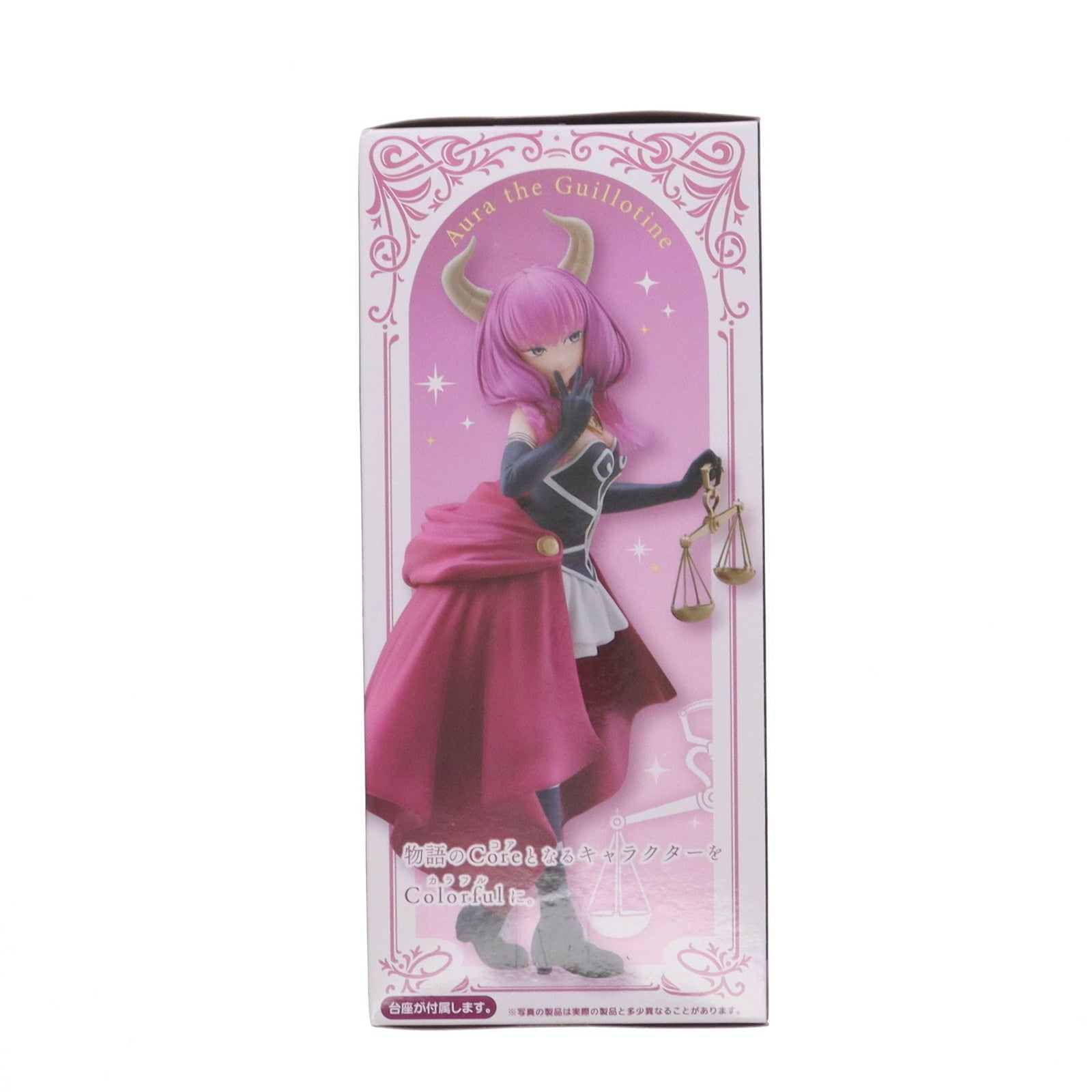 【中古即納】[FIG] 断頭台のアウラ 葬送のフリーレン Coreful フィギュア 断頭台のアウラ プライズ(451828300) タイトー(20250131)