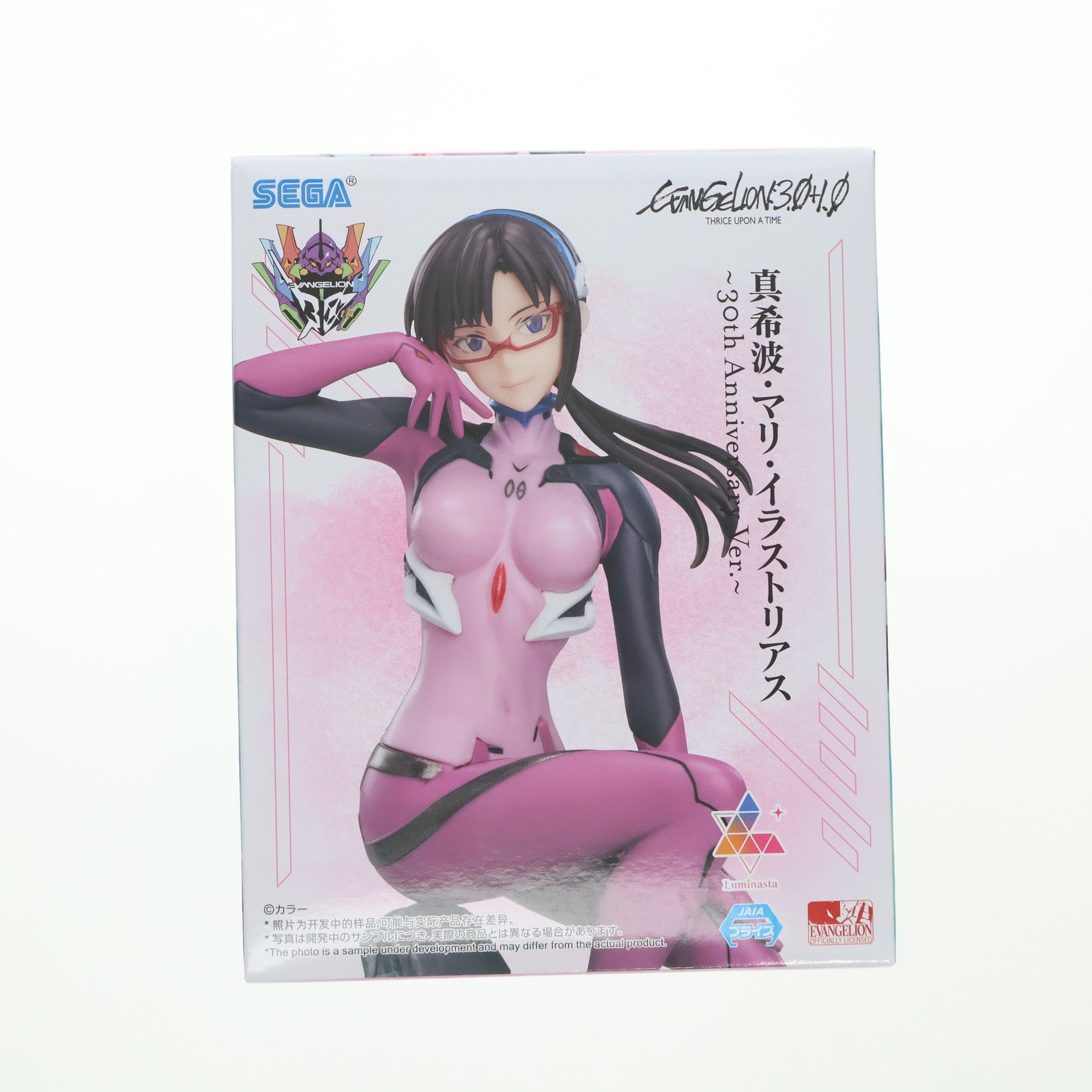 【中古即納】[FIG] 真希波・マリ・イラストリアス シン・エヴァンゲリオン劇場版 Luminasta ヴィネッティアム『真希波・マリ・イラストリアス』～30th Anniversary Ver.～ フィギュア プライズ(1116487) セガ(20250331)