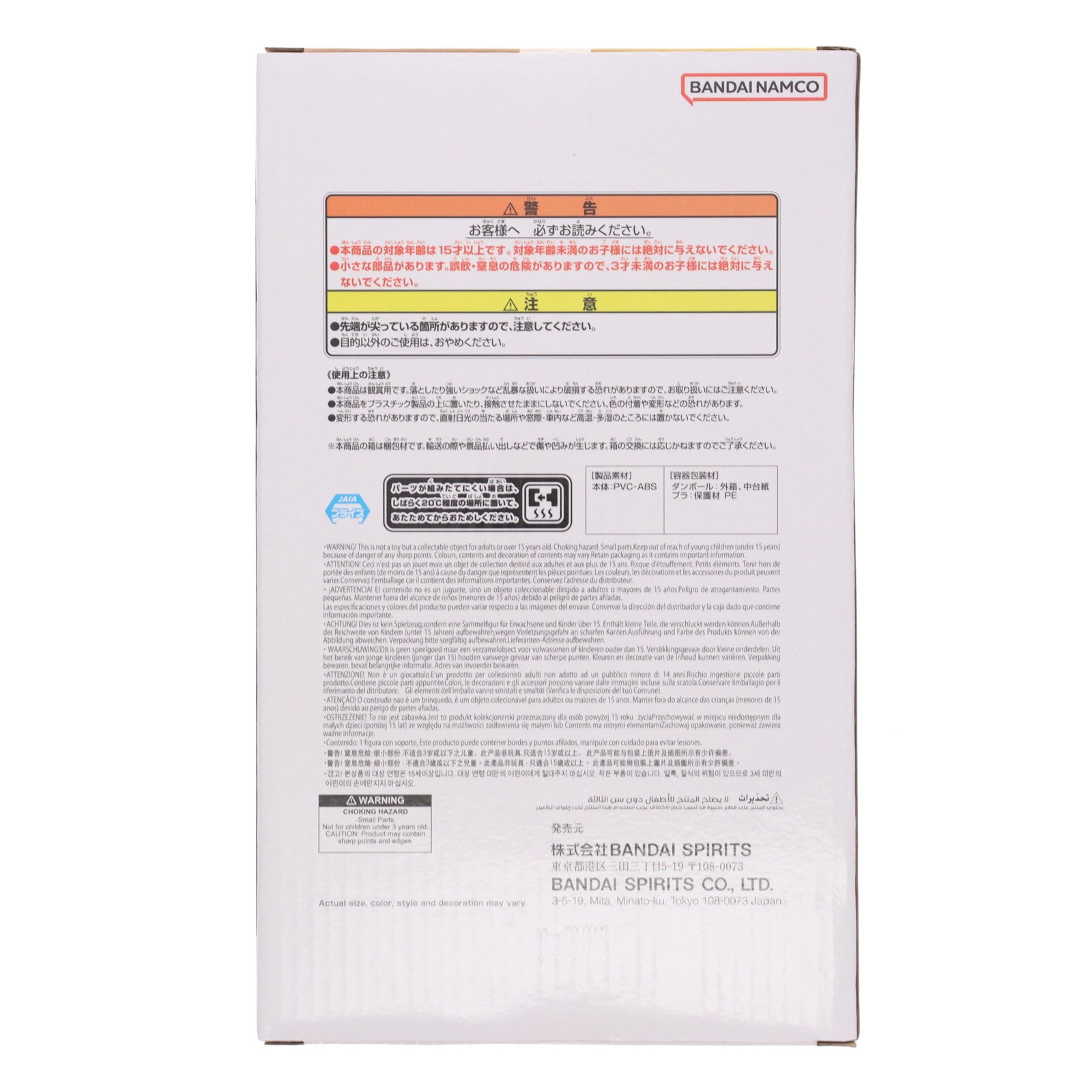 【中古即納】[FIG] 超サイヤ人孫悟空 ドラゴンボールZ Grandista-SON GOKU-II フィギュア DRAGON BALL プライズ(2756010) バンプレスト(20250909)