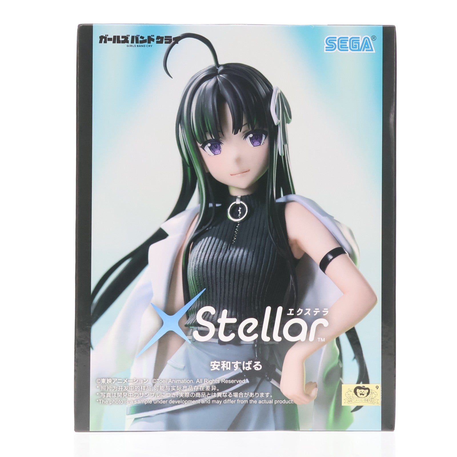 【中古即納】[FIG] 安和すばる(あわすばる) ガールズバンドクライ XStellar『安和すばる』 フィギュア プライズ(1119837) セガ(20251219)